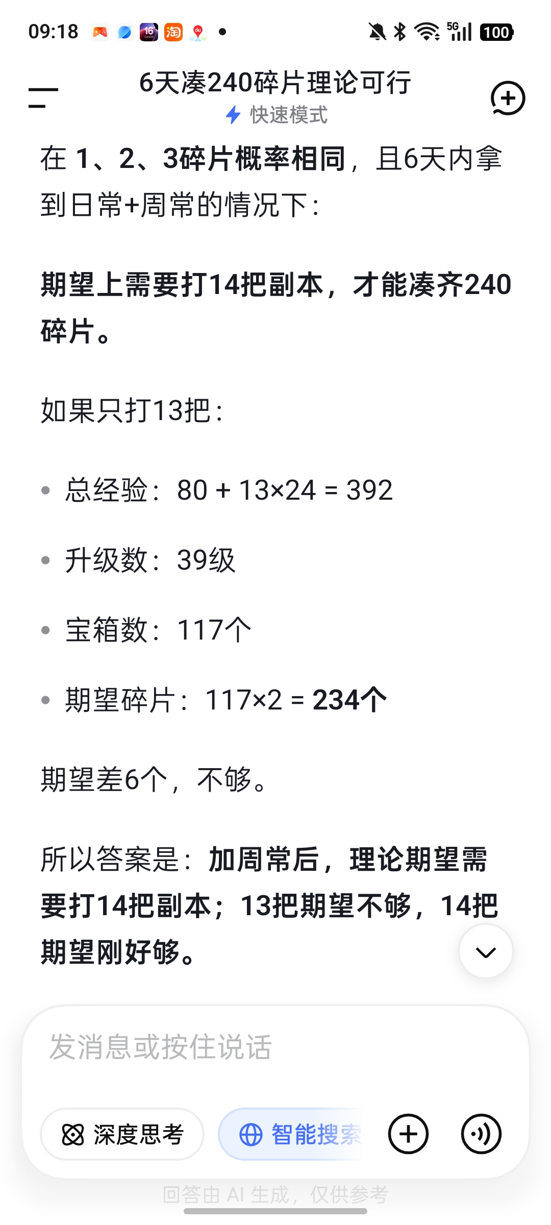 开门😭😭😭😭_图1