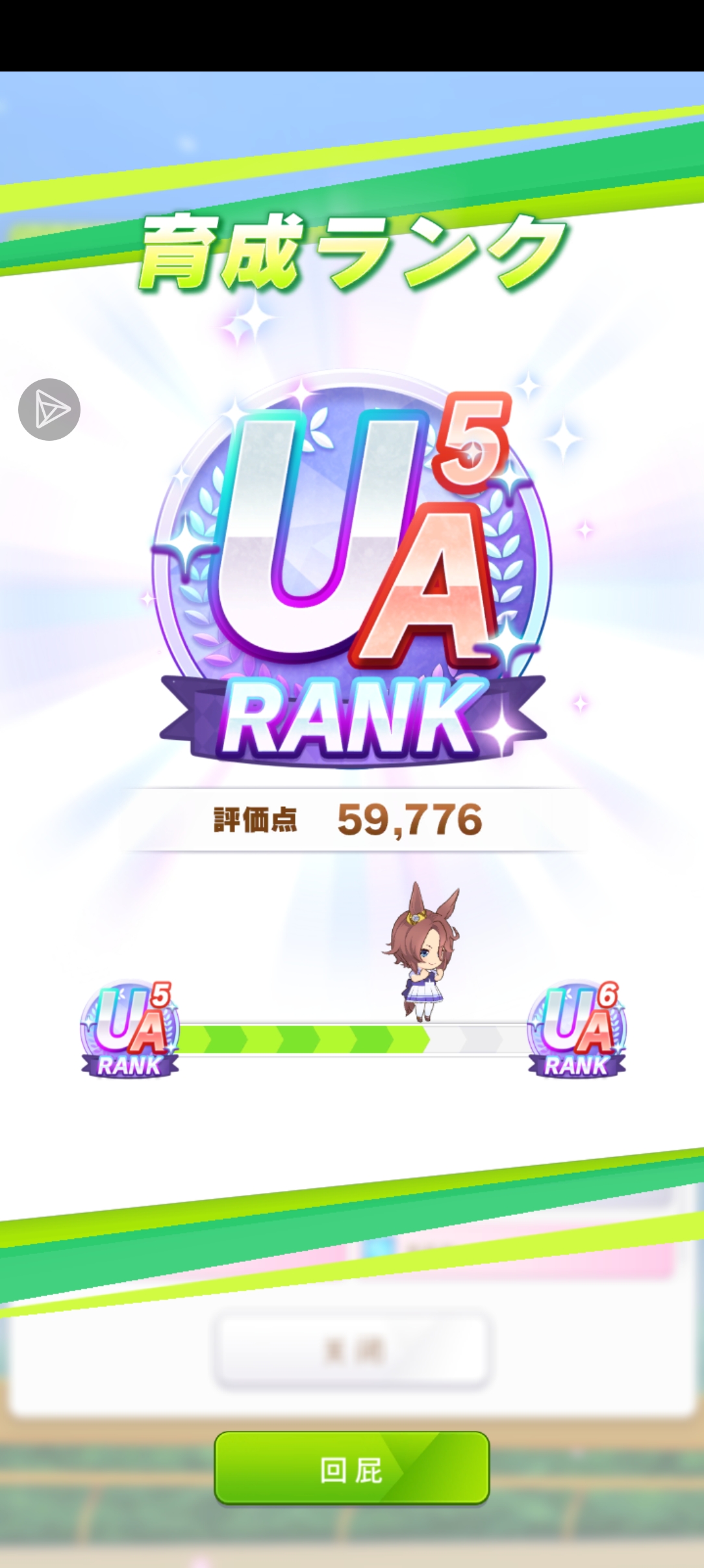 666原来这都能给切_图2