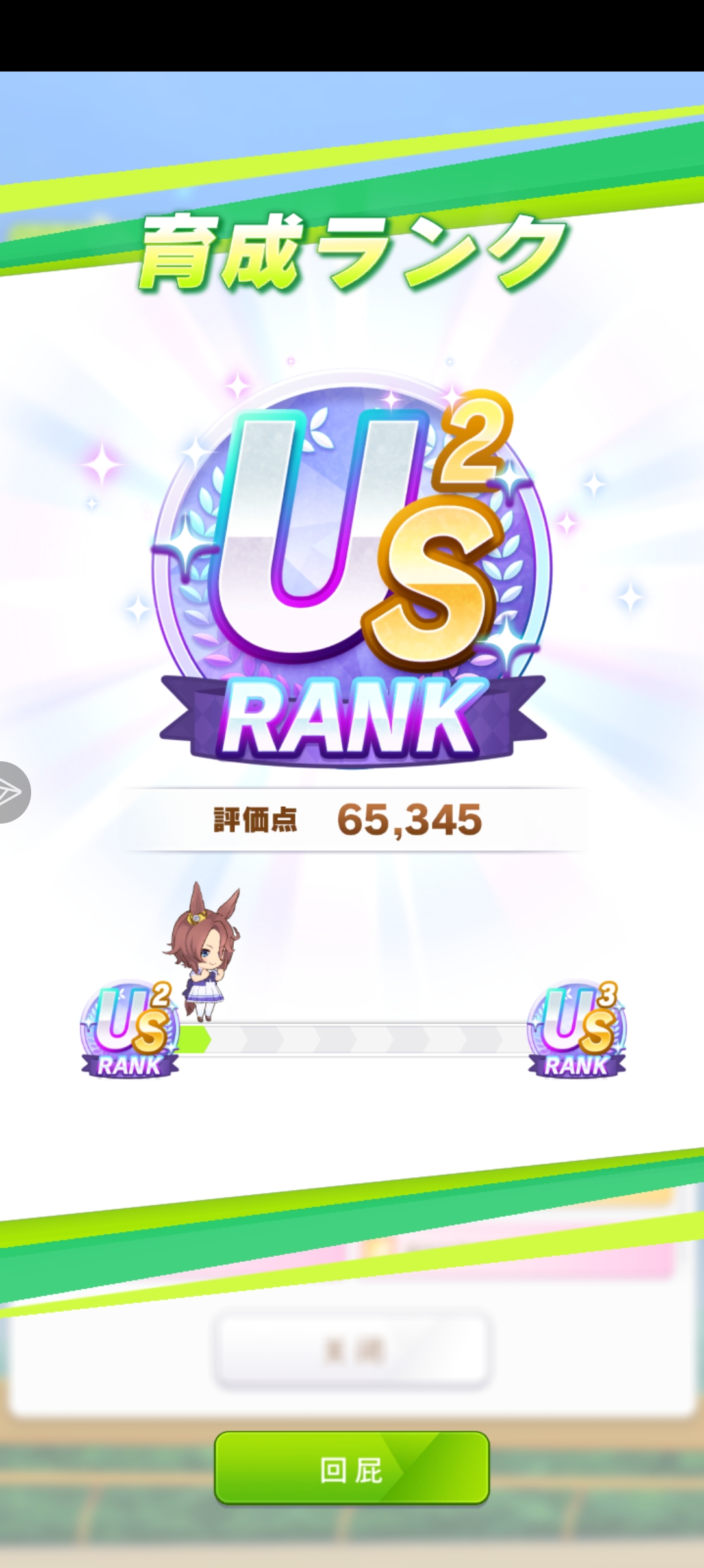 怎么不算圆梦呢_图3