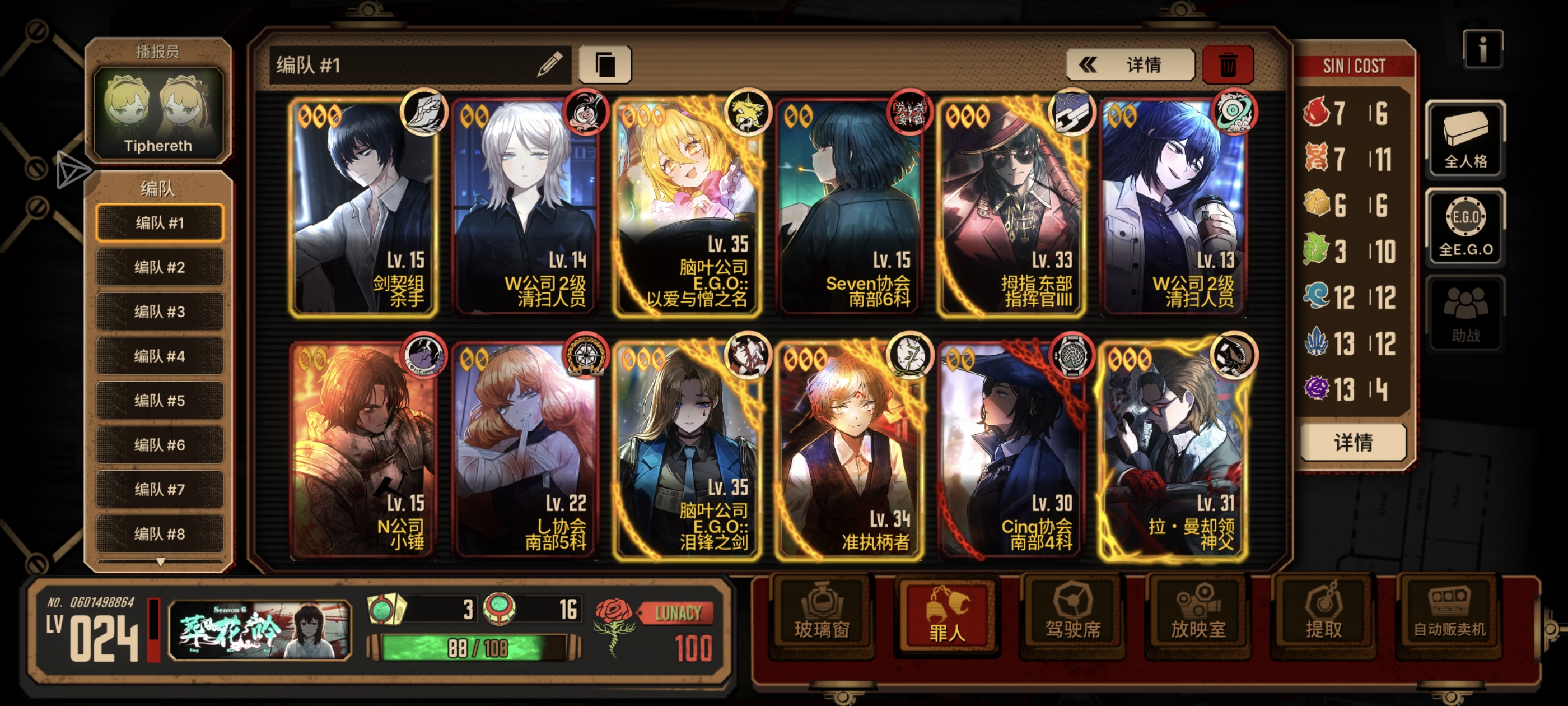 纯萌新，求指点_图1