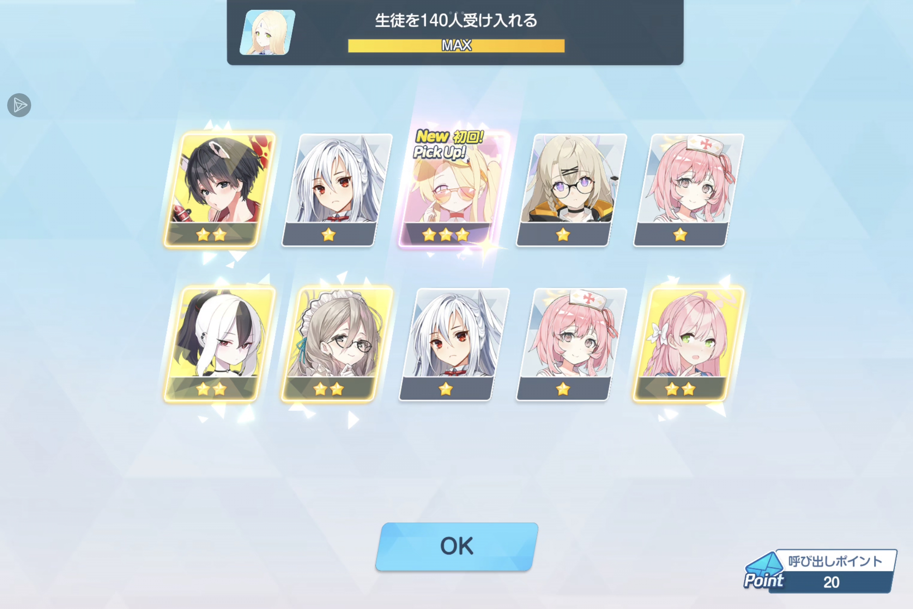 sensai已经拿下啦！_图1