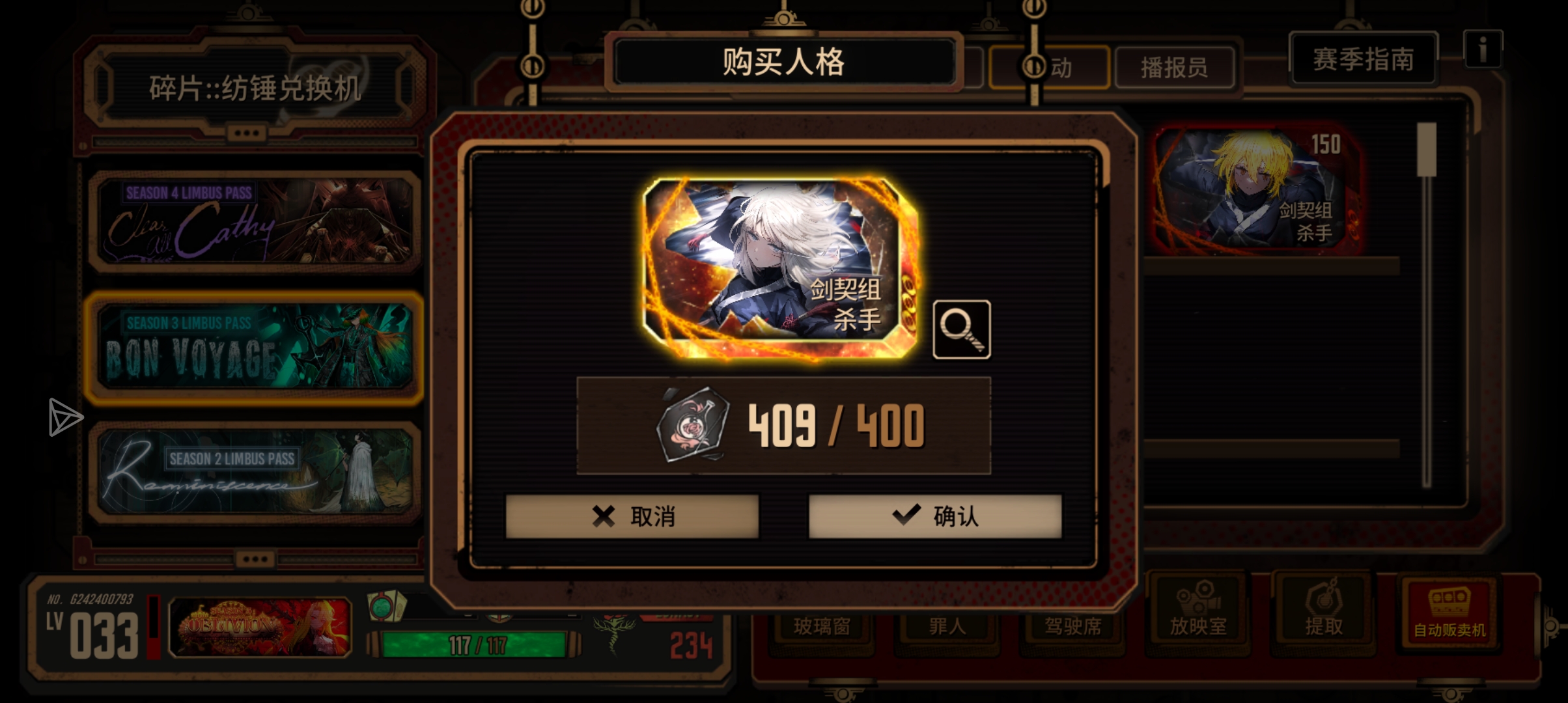 换哪个最值_图3