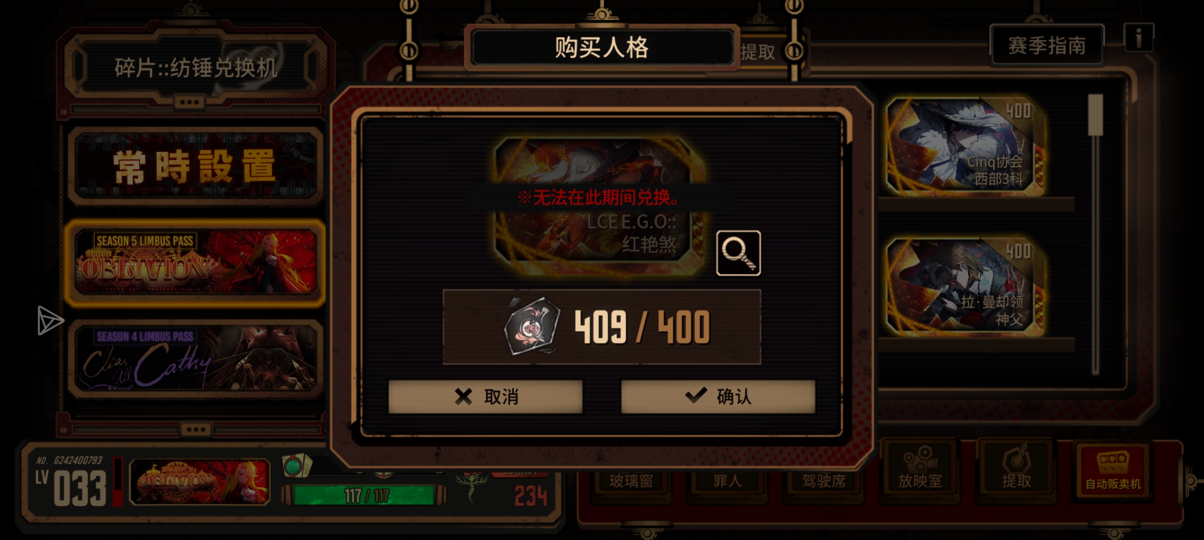 换哪个最值_图3