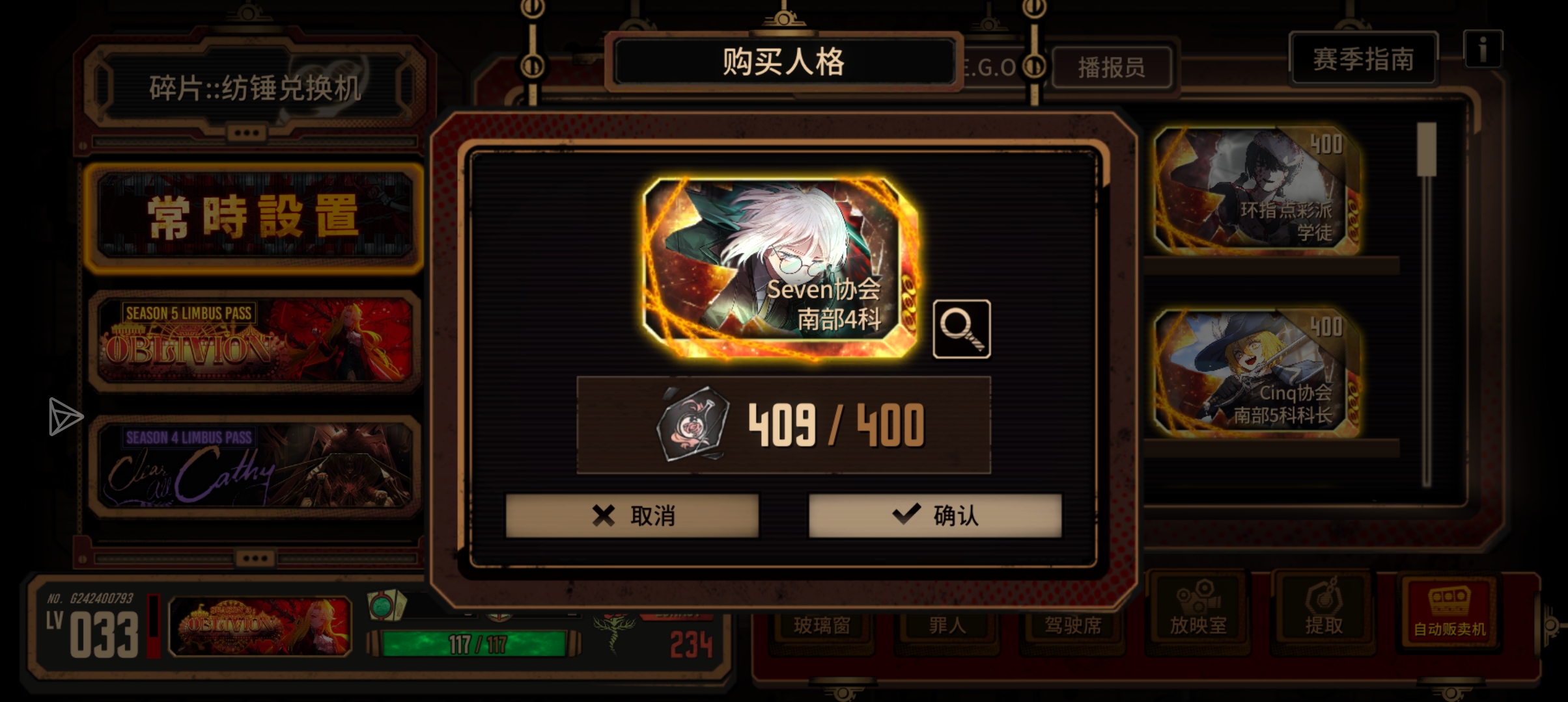 换哪个最值_图3