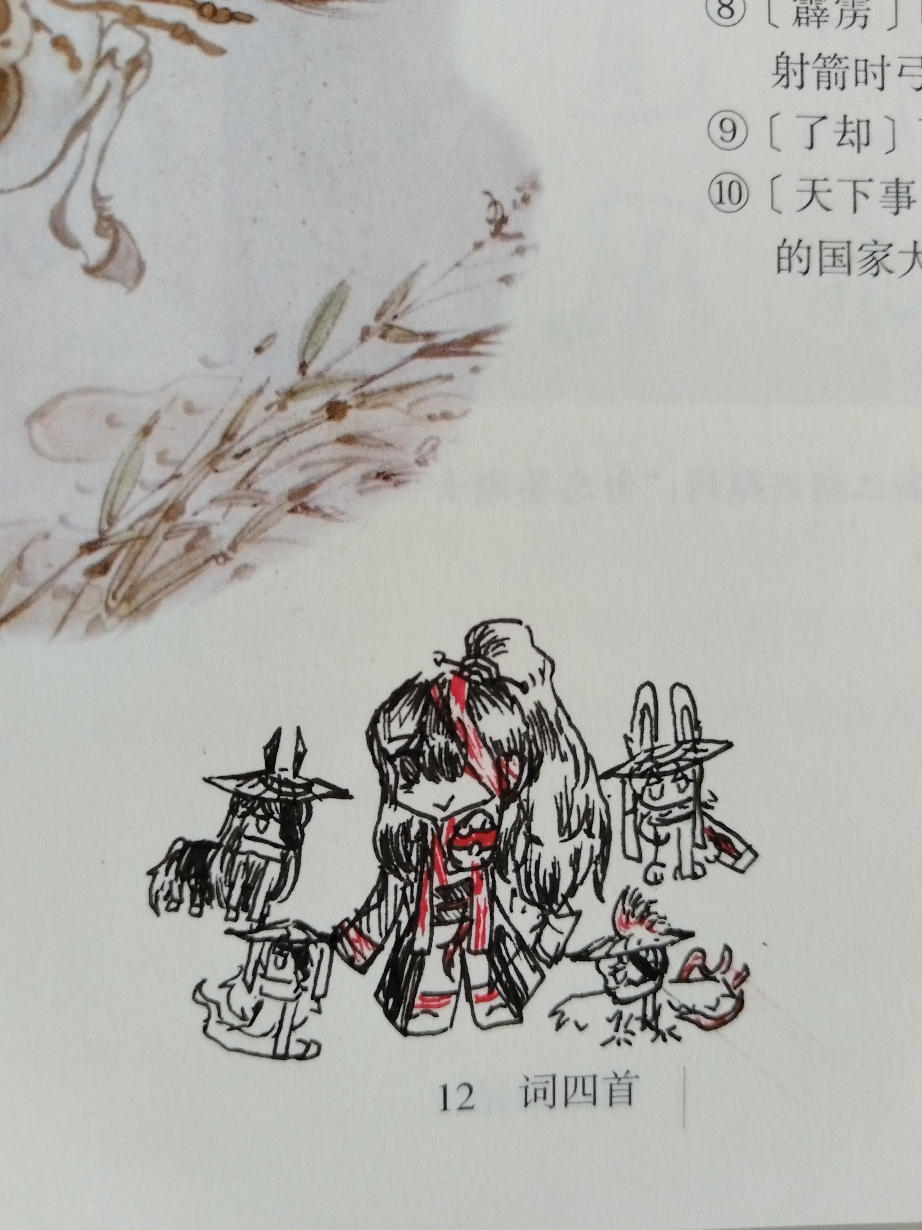 宝子真好画，嘿嘿嘿_图1