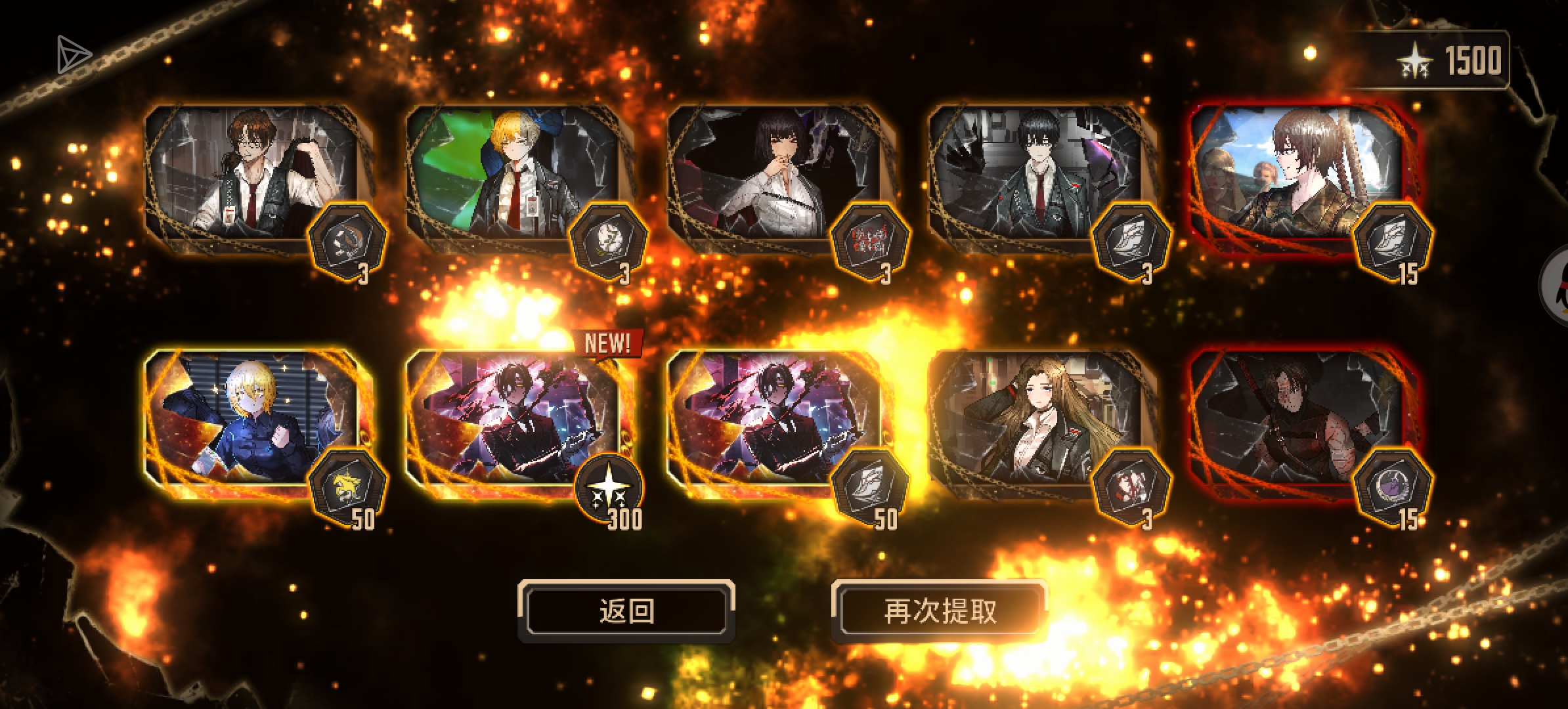 孩子们我的运气好像不对，十抽怎么就出了_图1