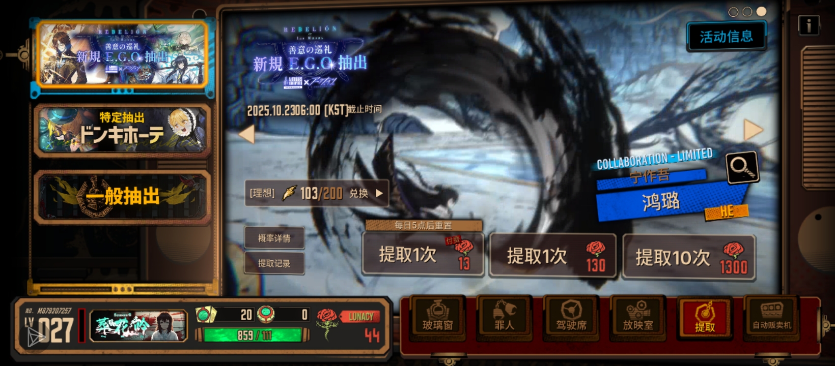 那我还能说啥呢，推荐一下补什么吧，都出三个人格了_图2