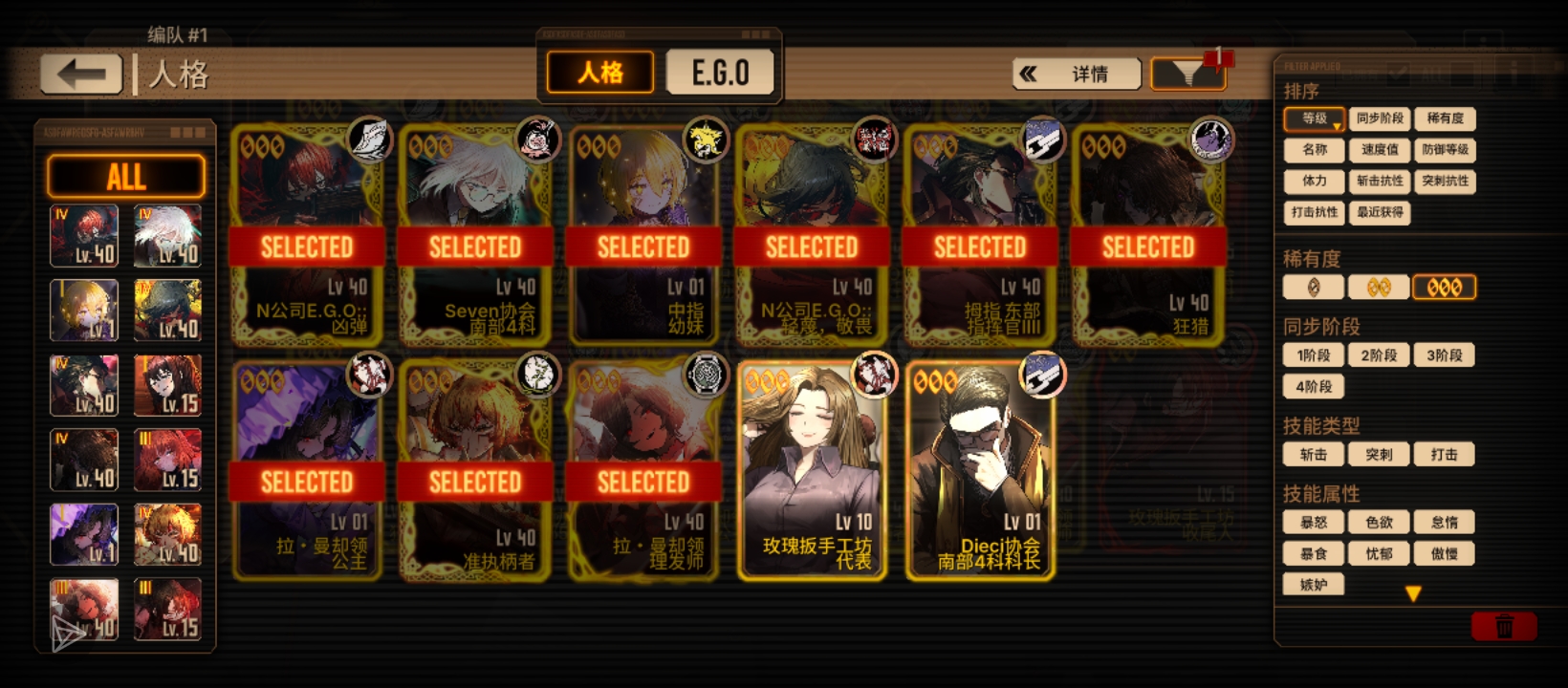 那我还能说啥呢，推荐一下补什么吧，都出三个人格了_图2