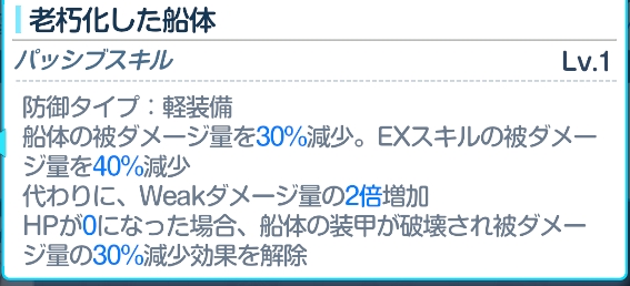 油桶蟹适用角色🦀_图2