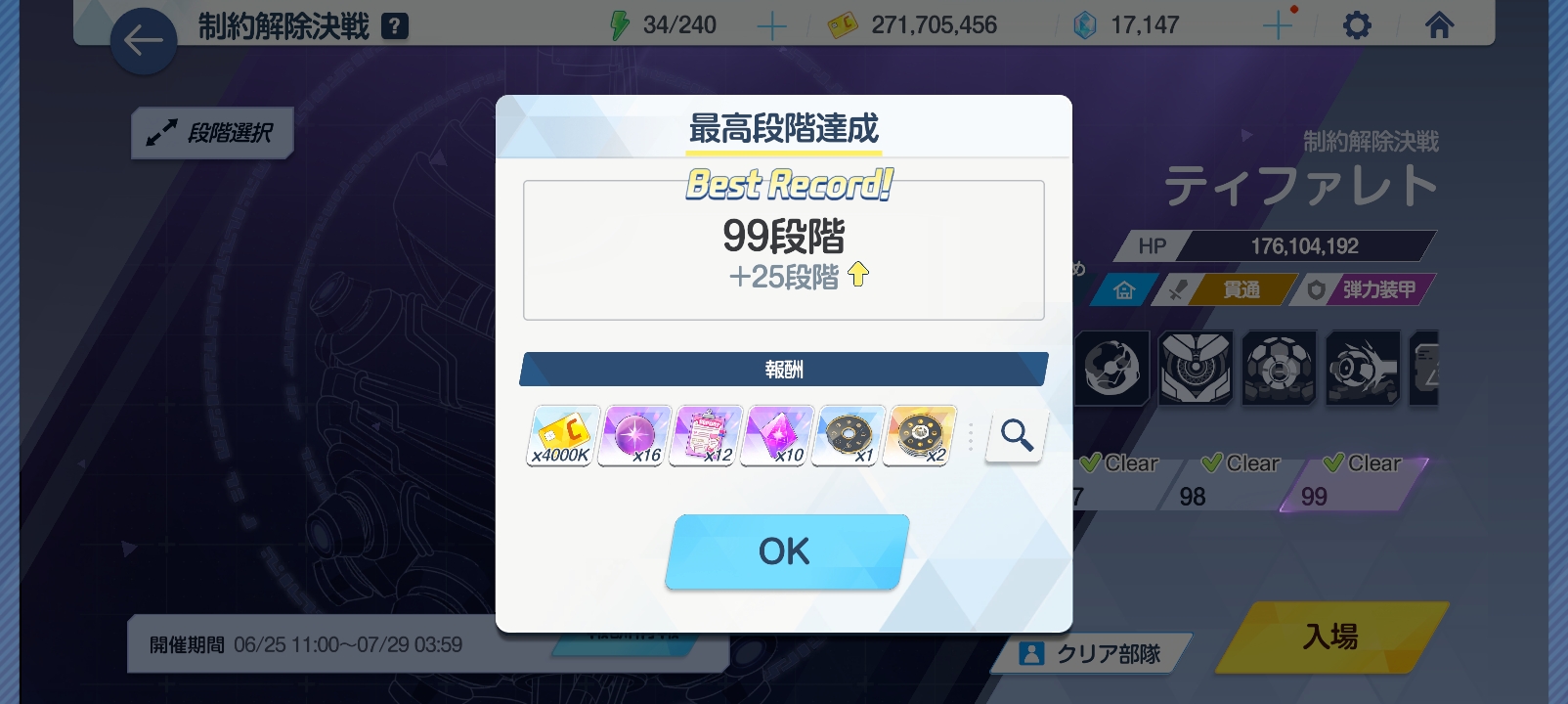 紫提法已燃尽_图1