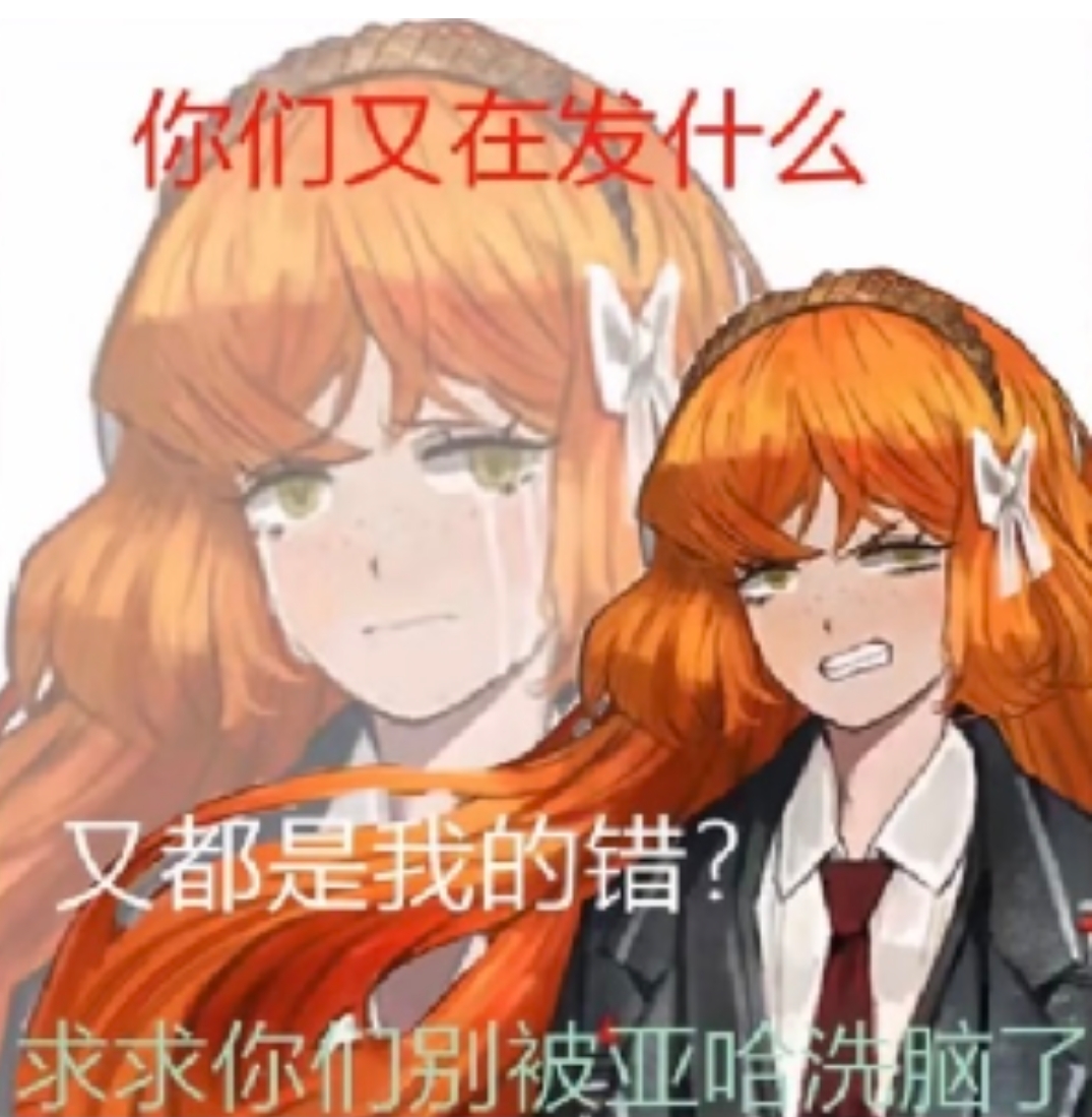 关于个人对第八章的看法_图2