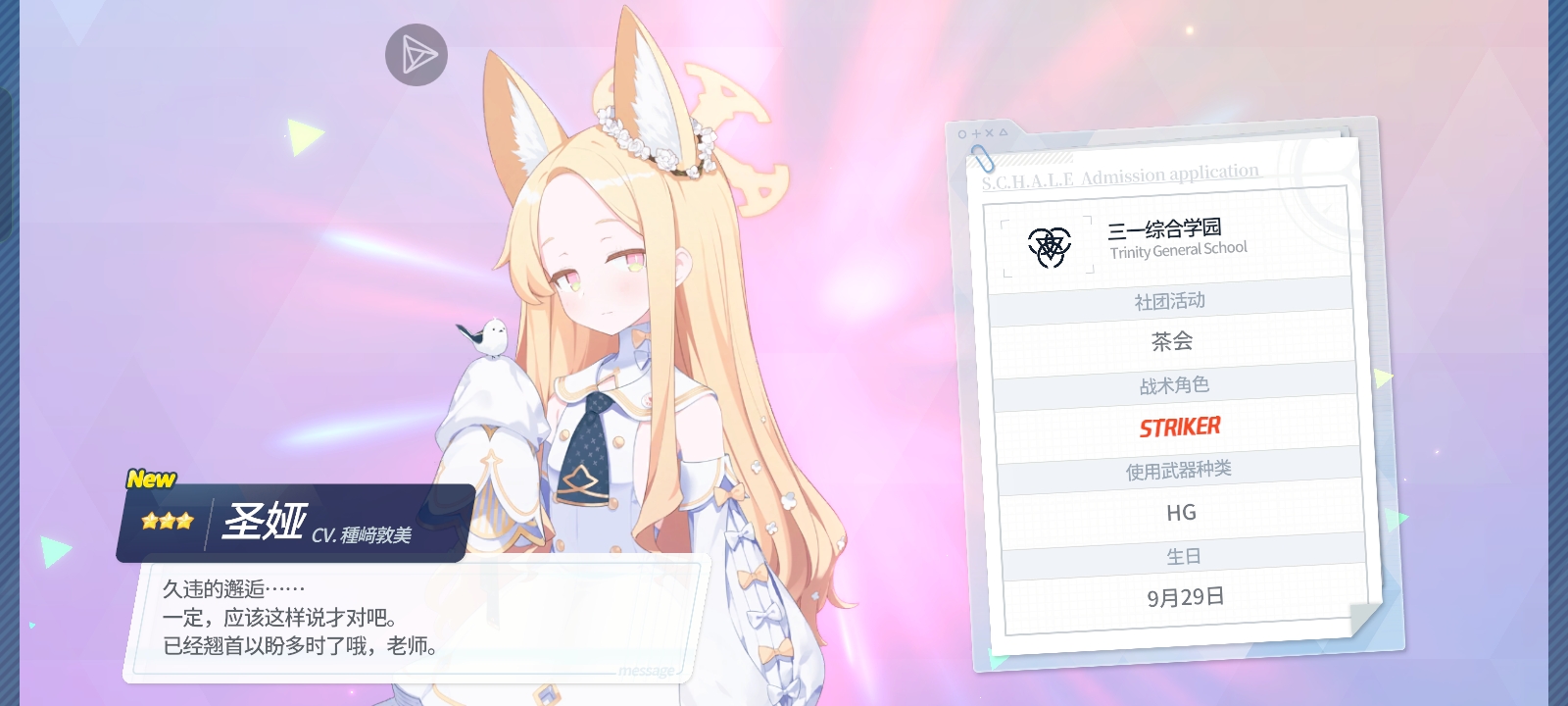 当年日服出的_图1