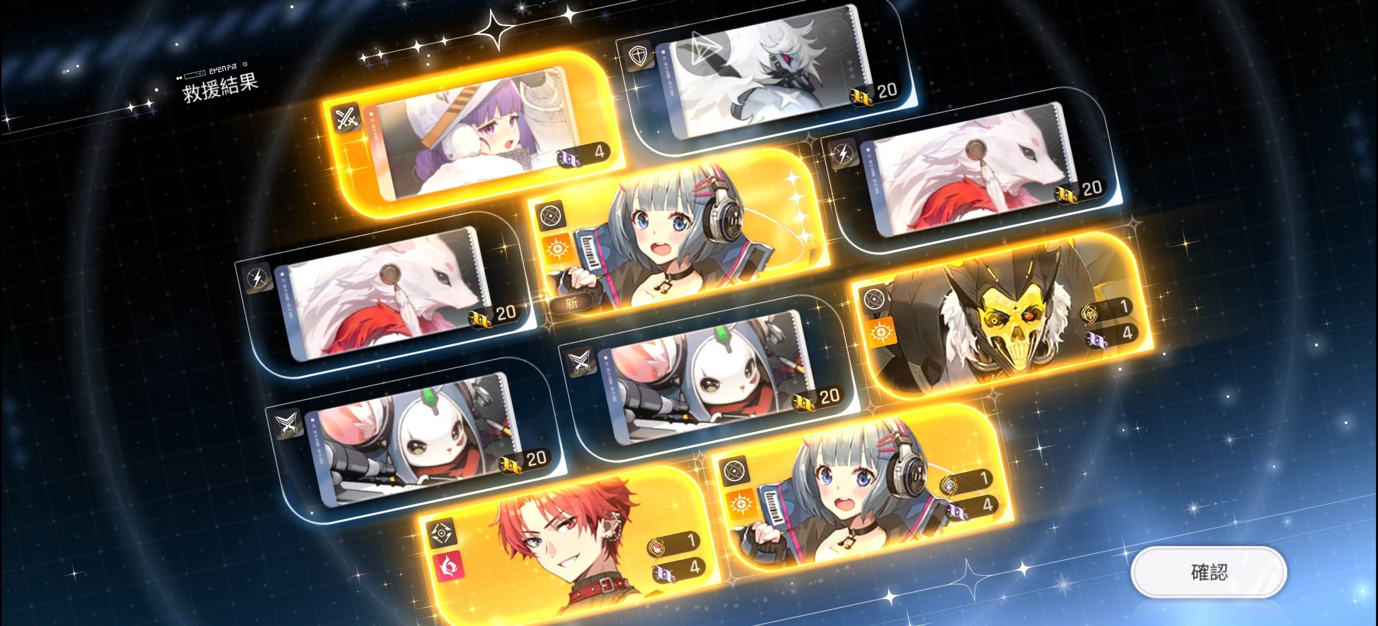 运气怎么样_图1