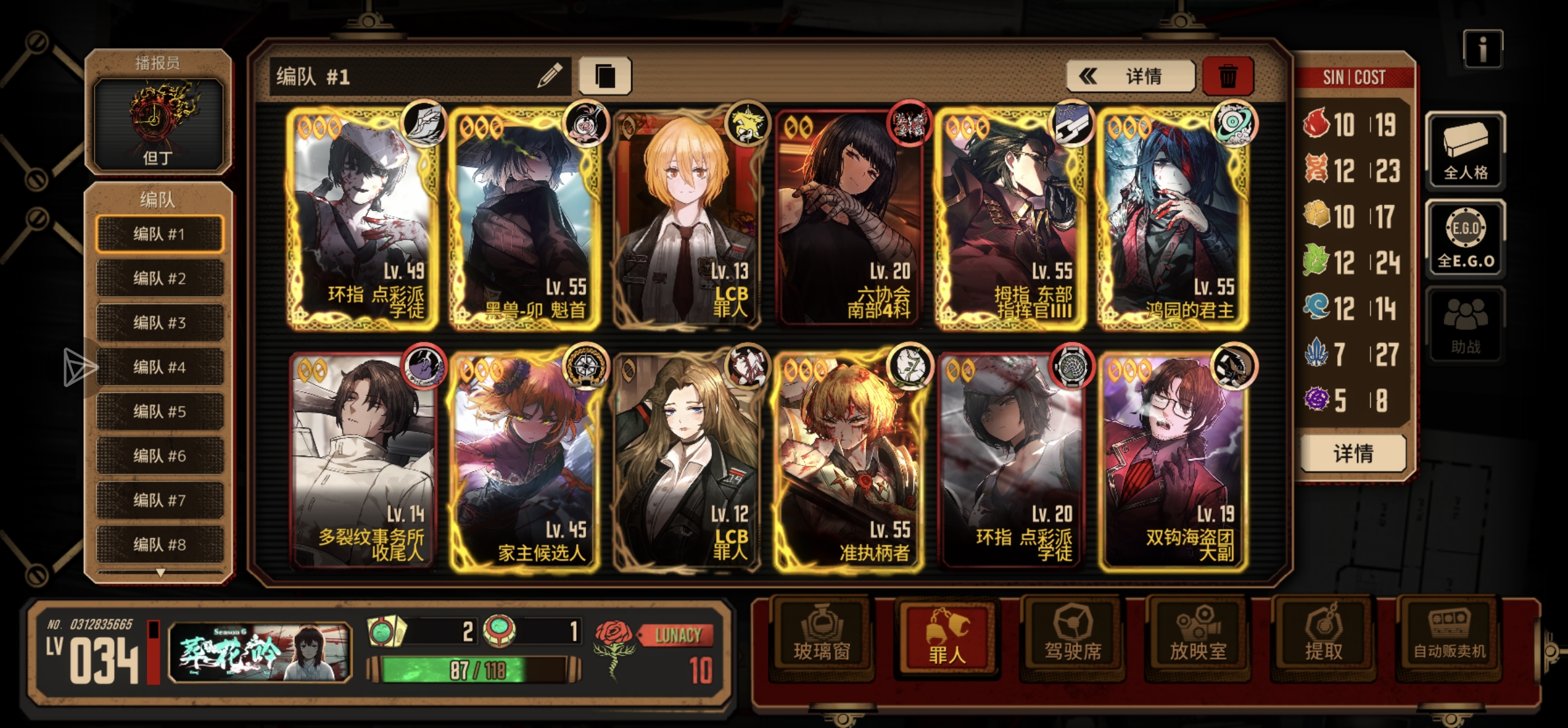 瓦夜换句点宝吗？_图3