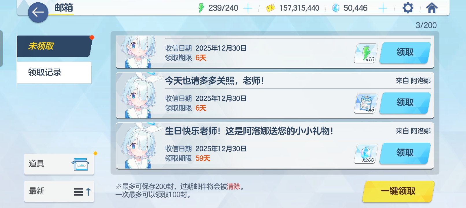 各位能祝贺我一下吗？_图2