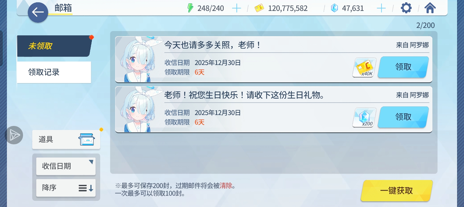 各位能祝贺我一下吗？_图2