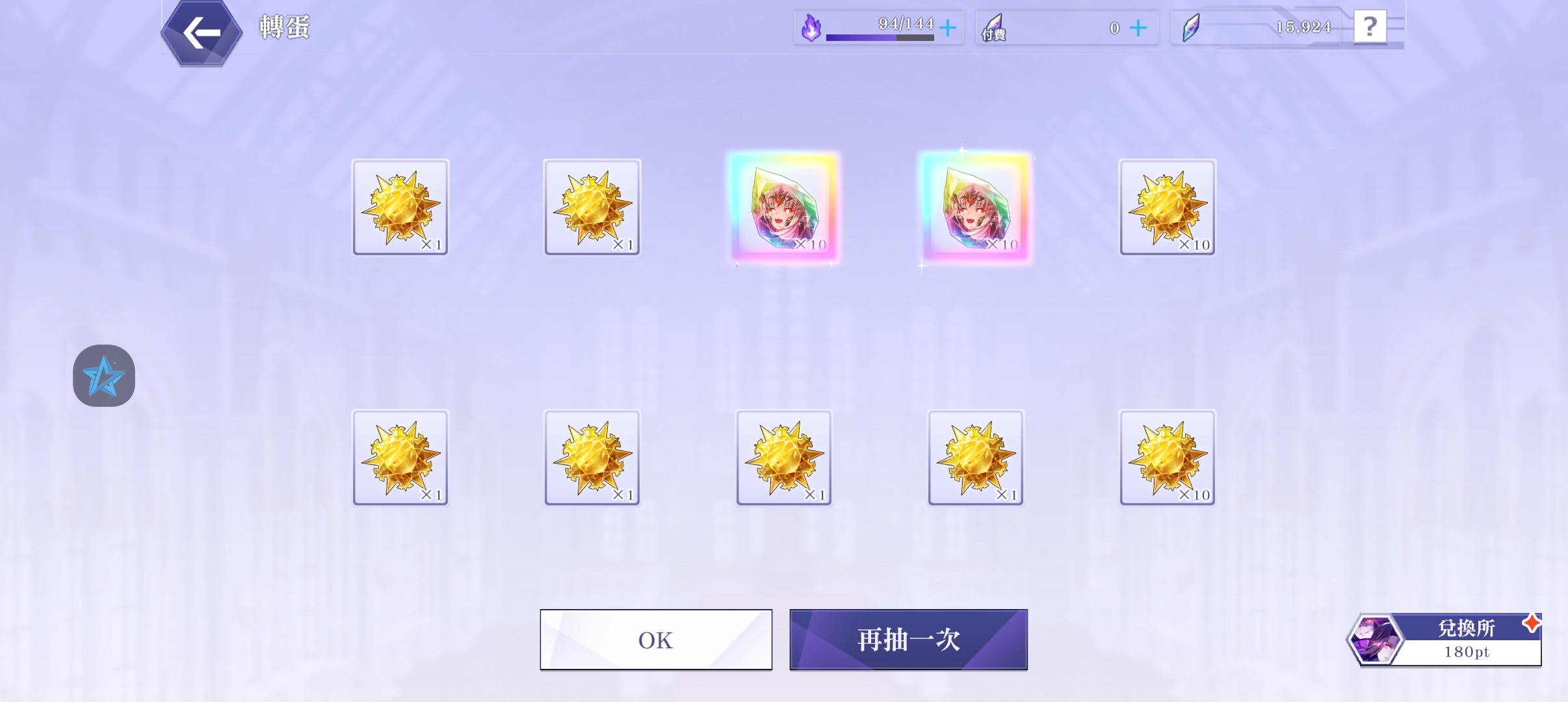 终于好运了一回_图1