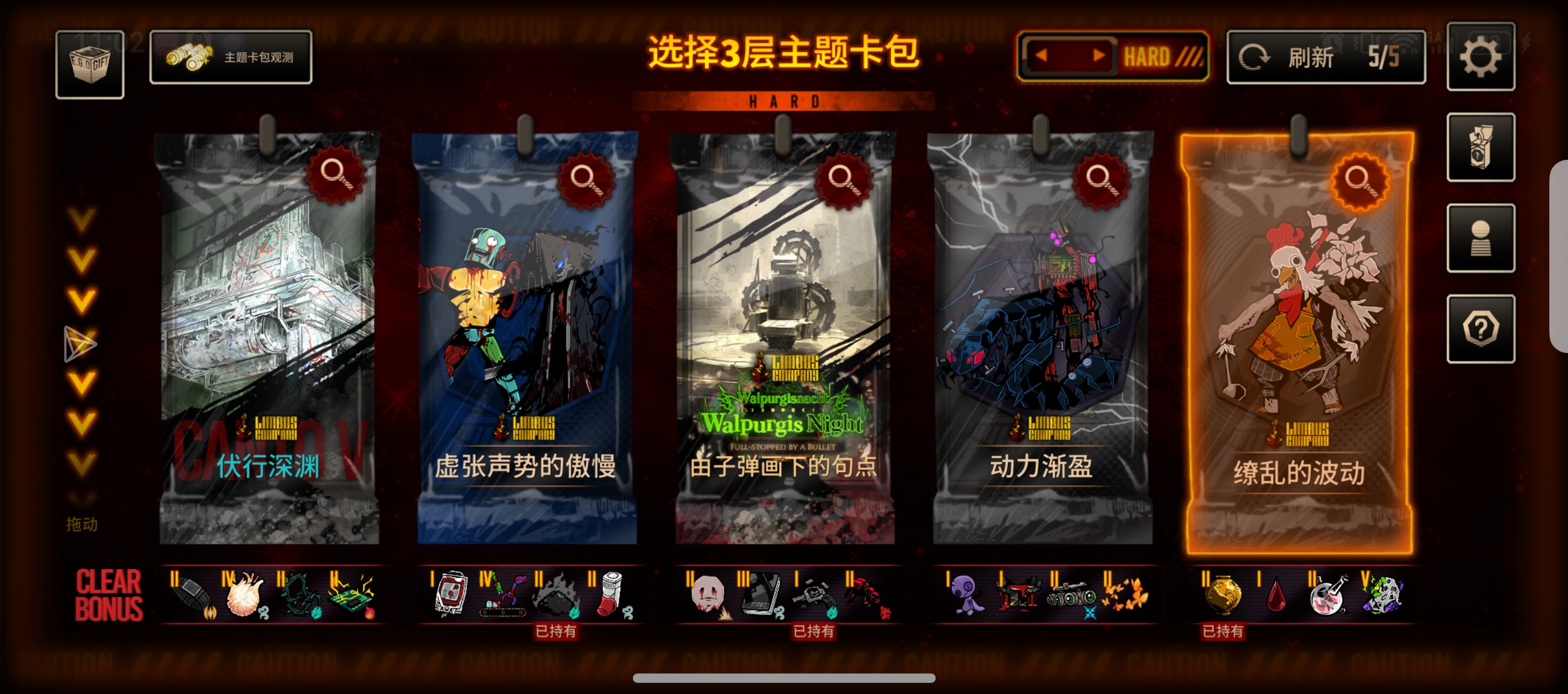 水一水，运赢的一天_图1