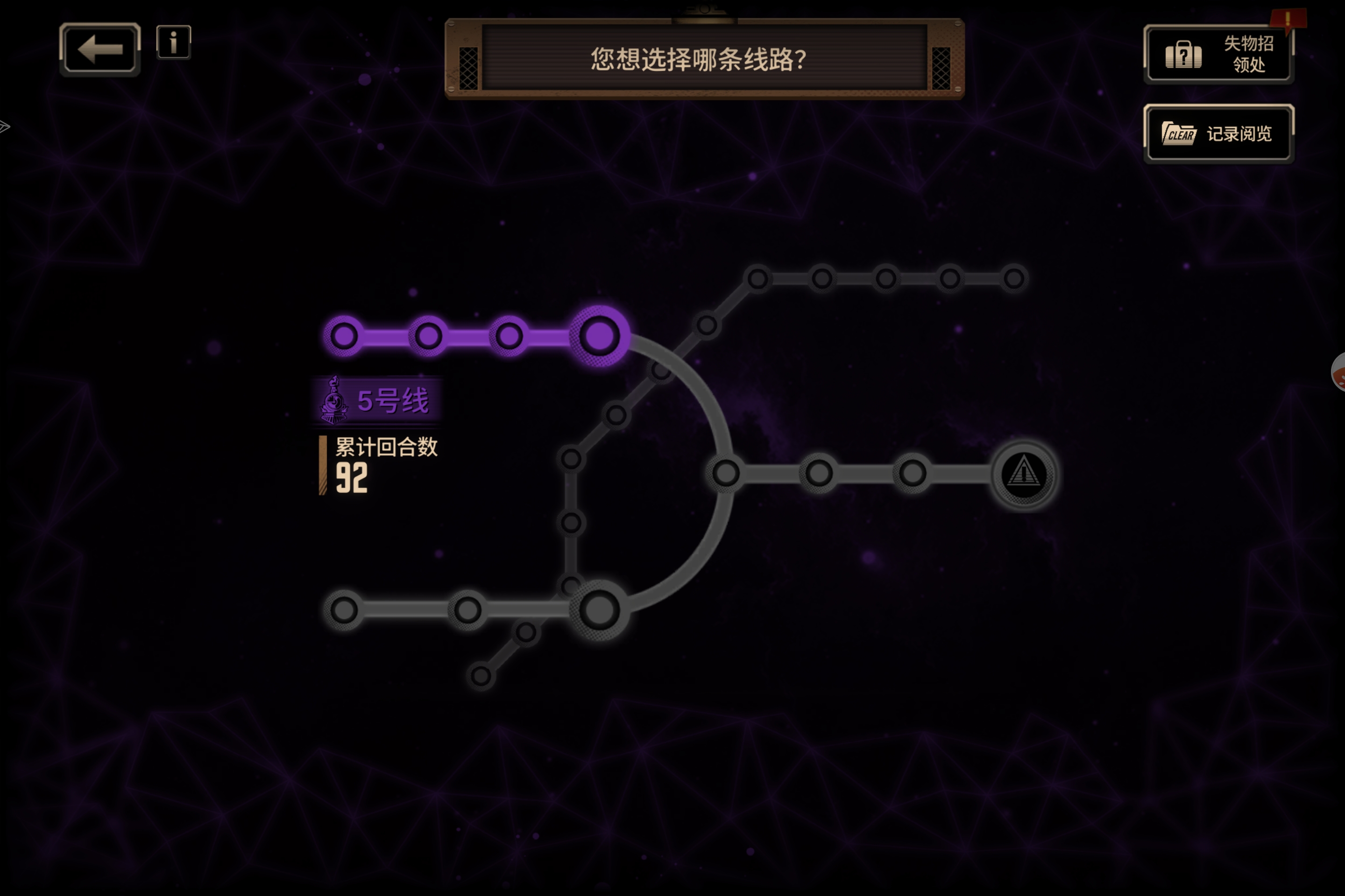 萌新第一次打五号线，在大佬兔浮协助下蓟县92t，战斗爽_图2