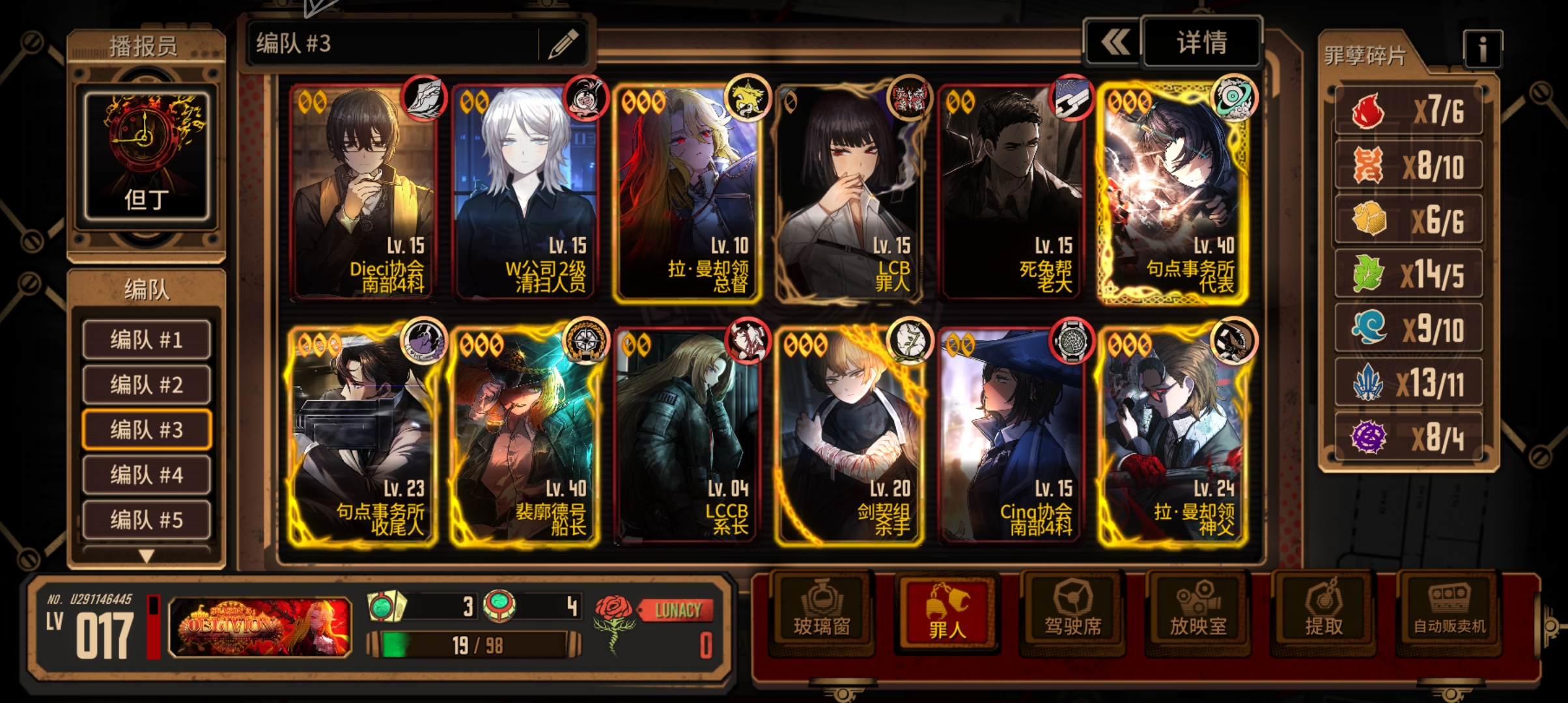 大佬，这个该怎么养_图1