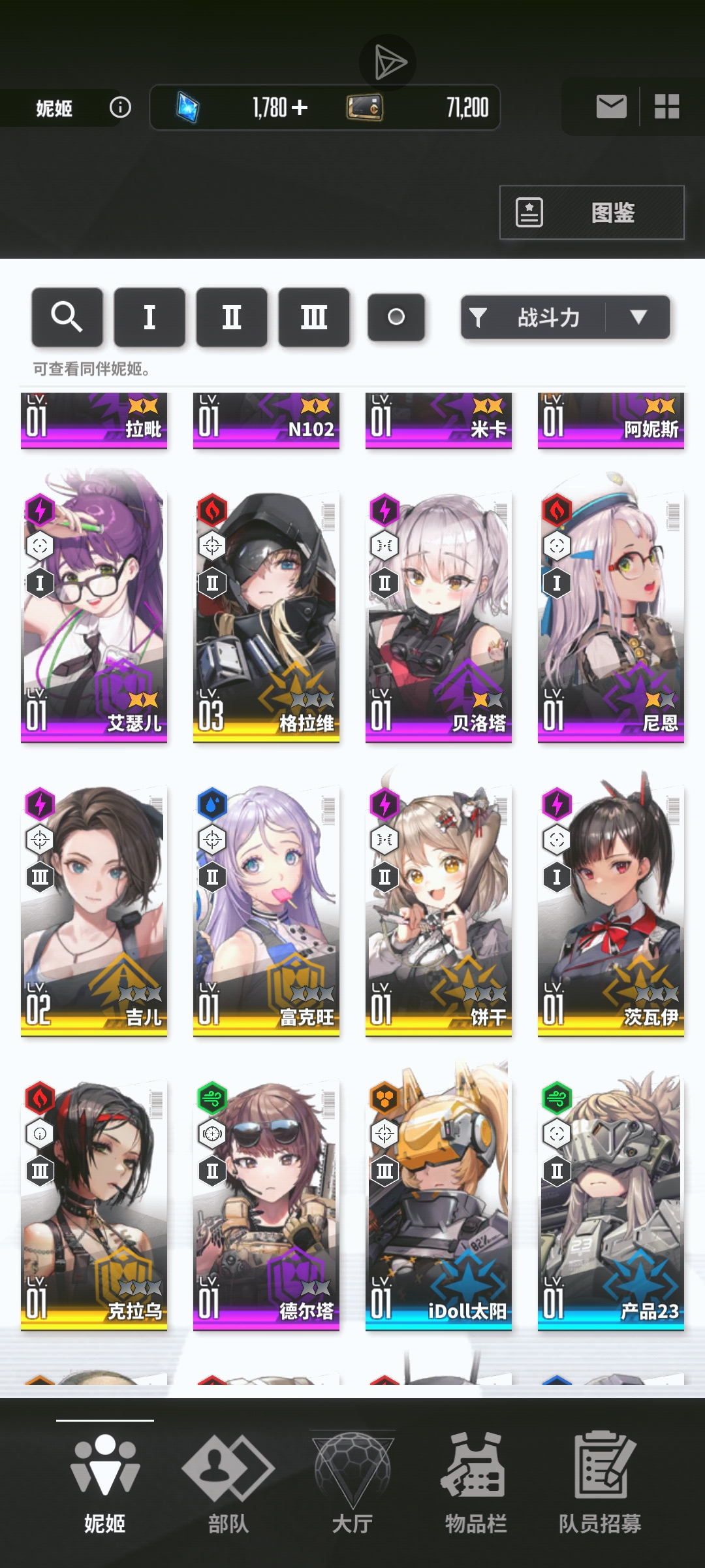 开局40抽6个金？这爆率这么高吗，这几个有没啥配对的说法，多了一个下谁好点_图1