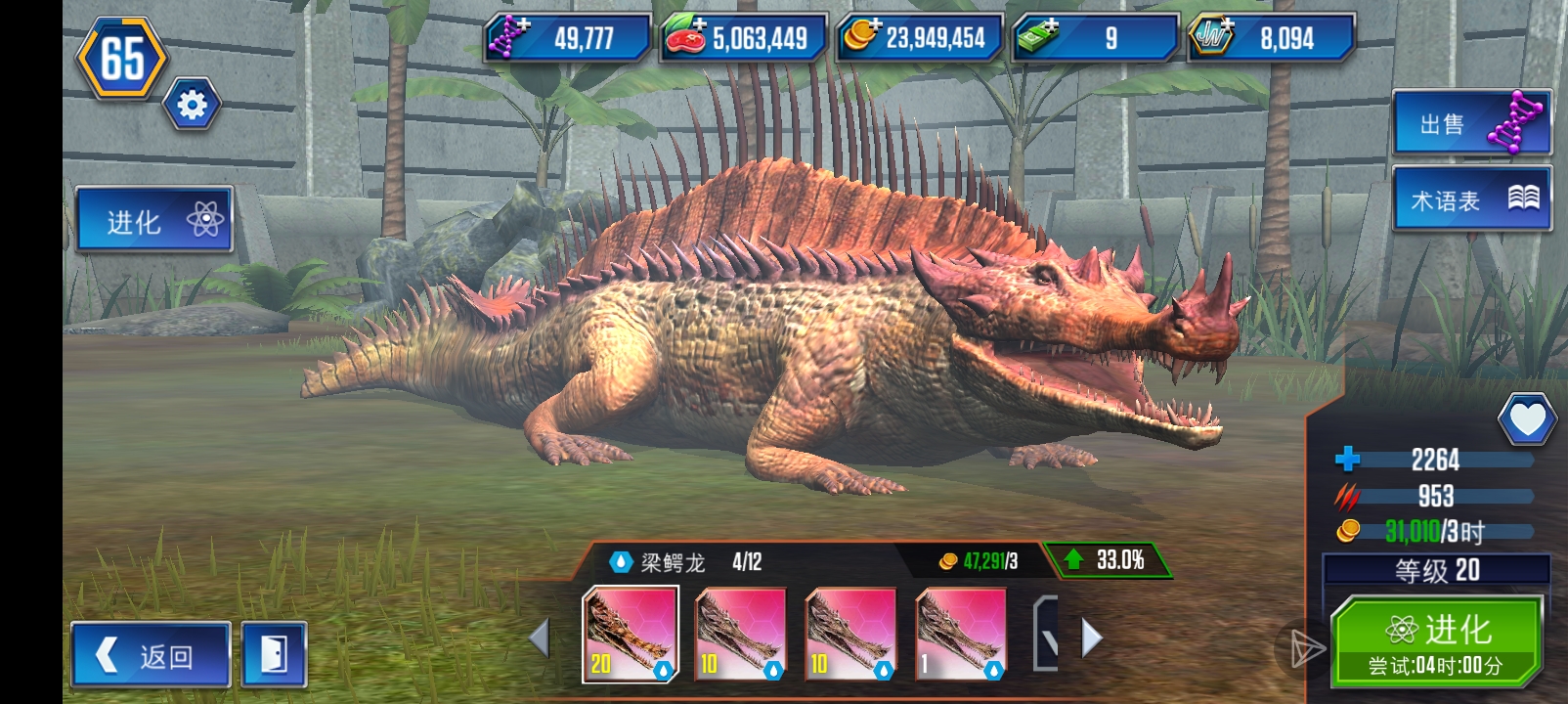 新手三巨头_图3