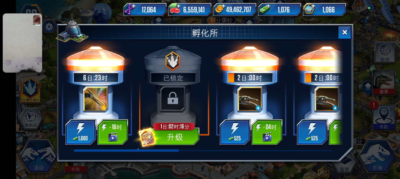 天哪我要剁手了，但是出了一个我最喜欢的沧龙_图2