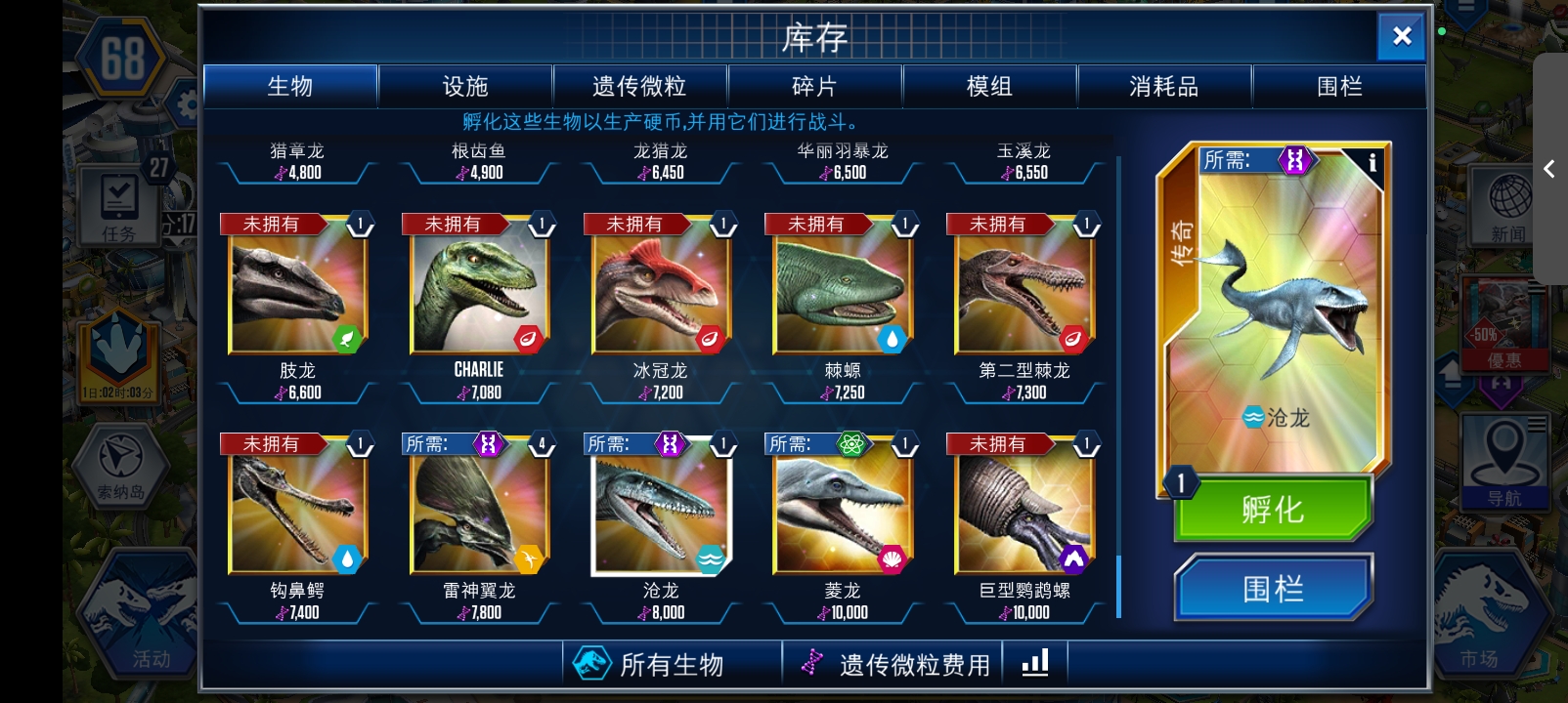 天哪我要剁手了，但是出了一个我最喜欢的沧龙_图2