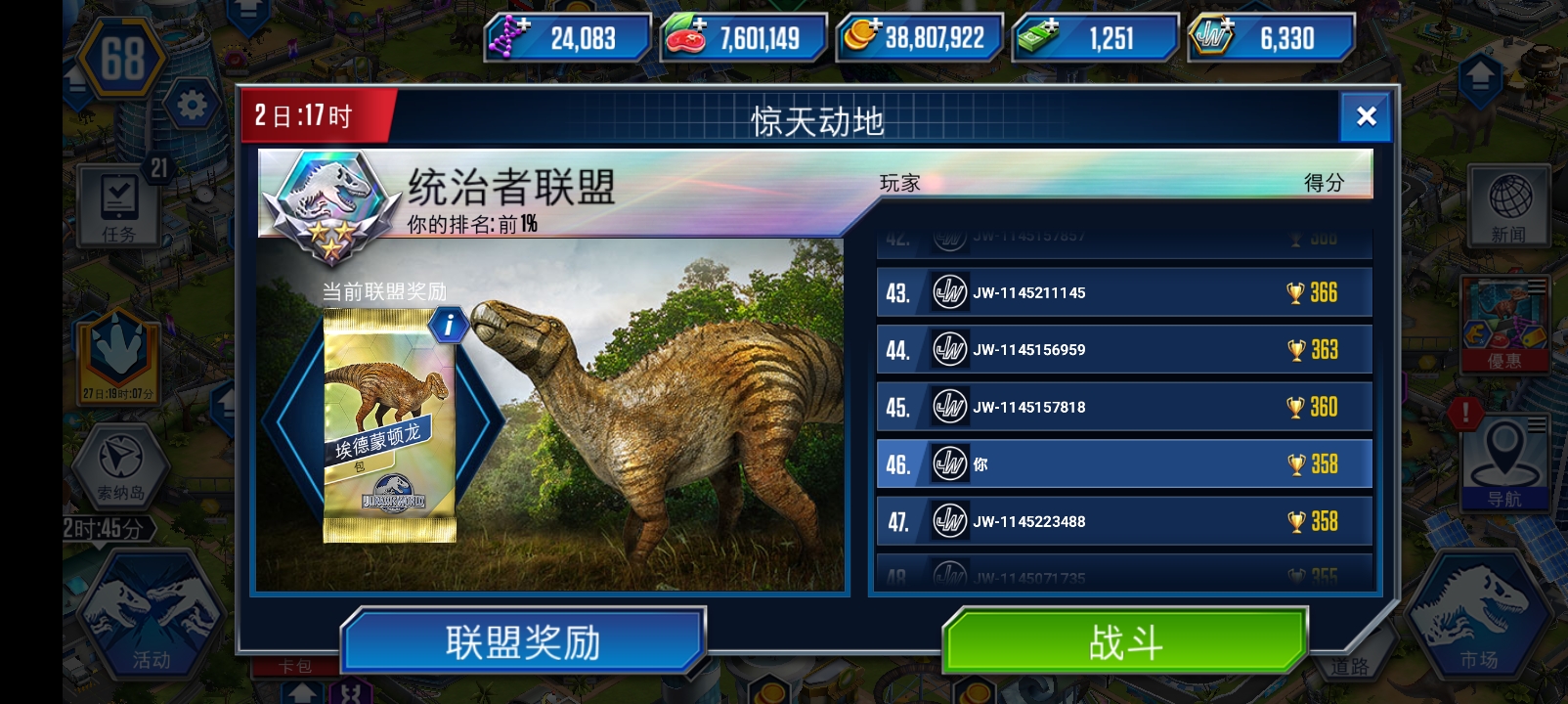 这次得多少分₍˄·͈༝·͈˄*₎◞ ̑̑???_图1