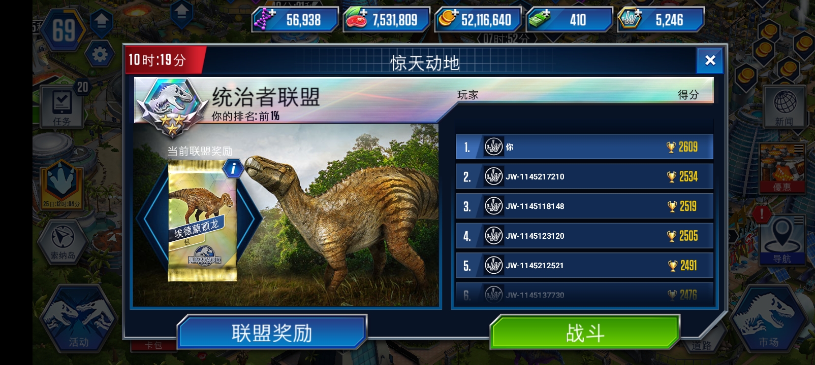 收工，晚上准备开包_图1