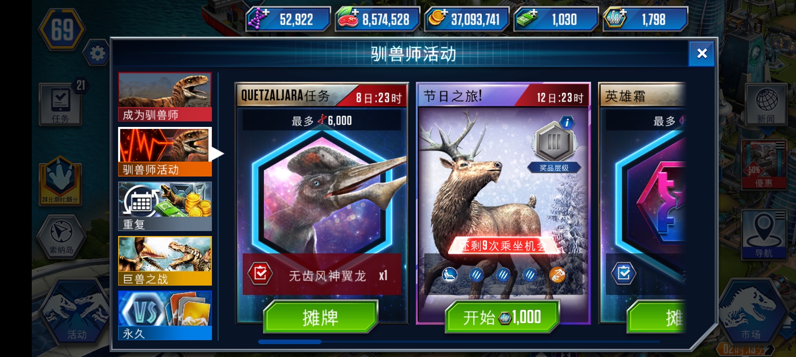 这活动亲测太不值了……_图1