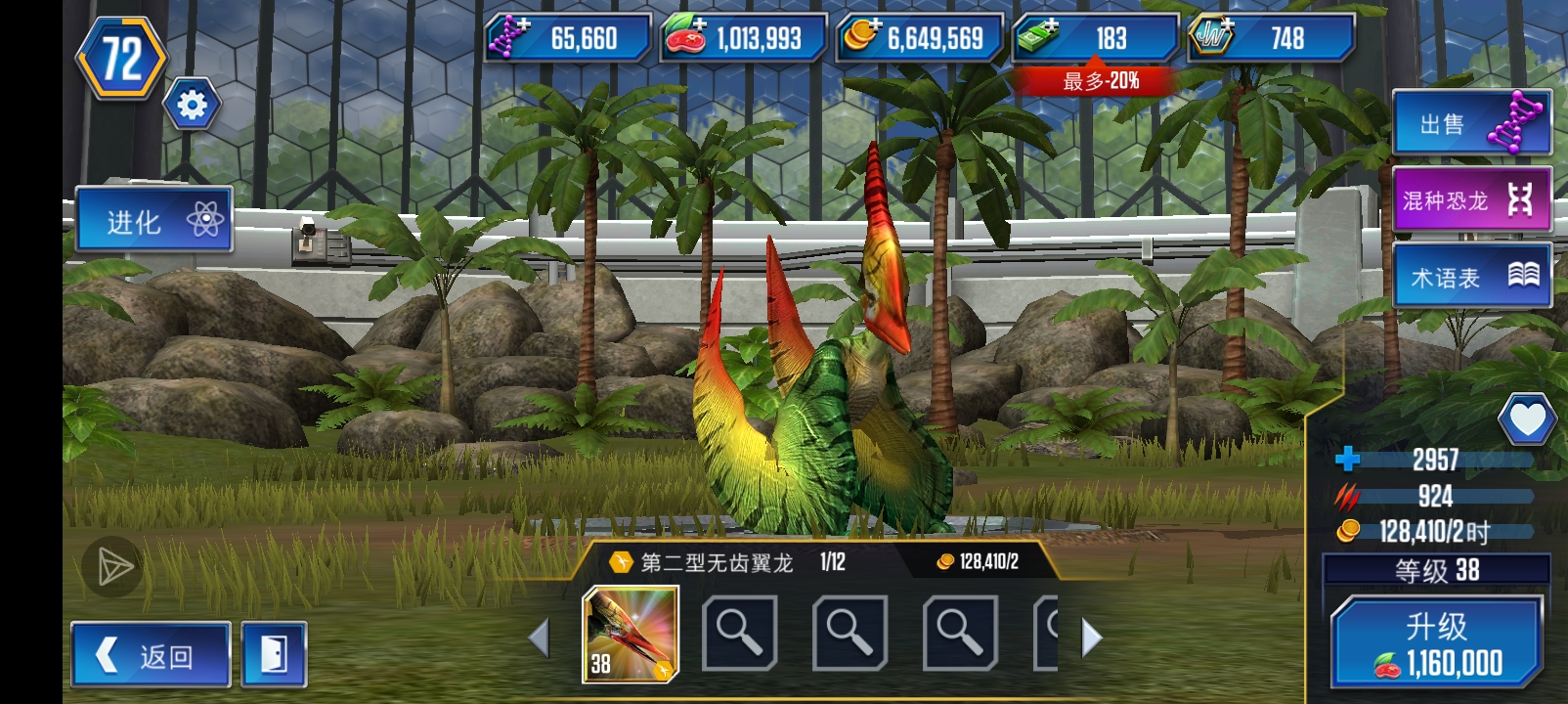 有种半大小子吃死老子的感觉……_图1