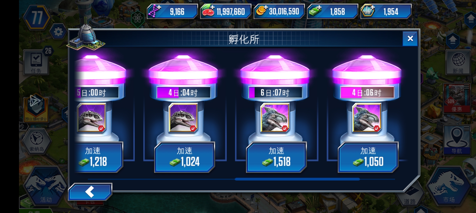 没DNA了，肉疼_图1