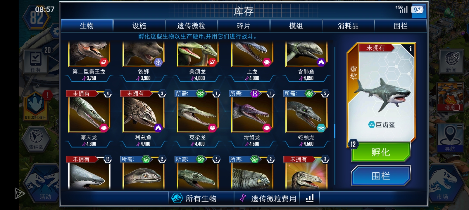 我都没怎么买，光卡包送的就够升满级了_图2