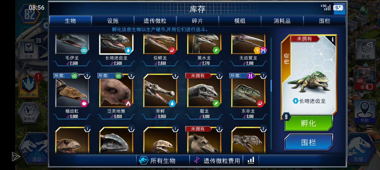 我都没怎么买，光卡包送的就够升满级了_图2