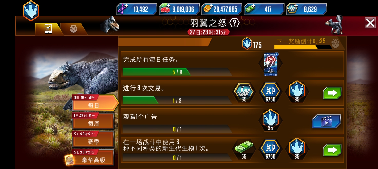 咋感觉这个回眸鬼迷日眼的_图1