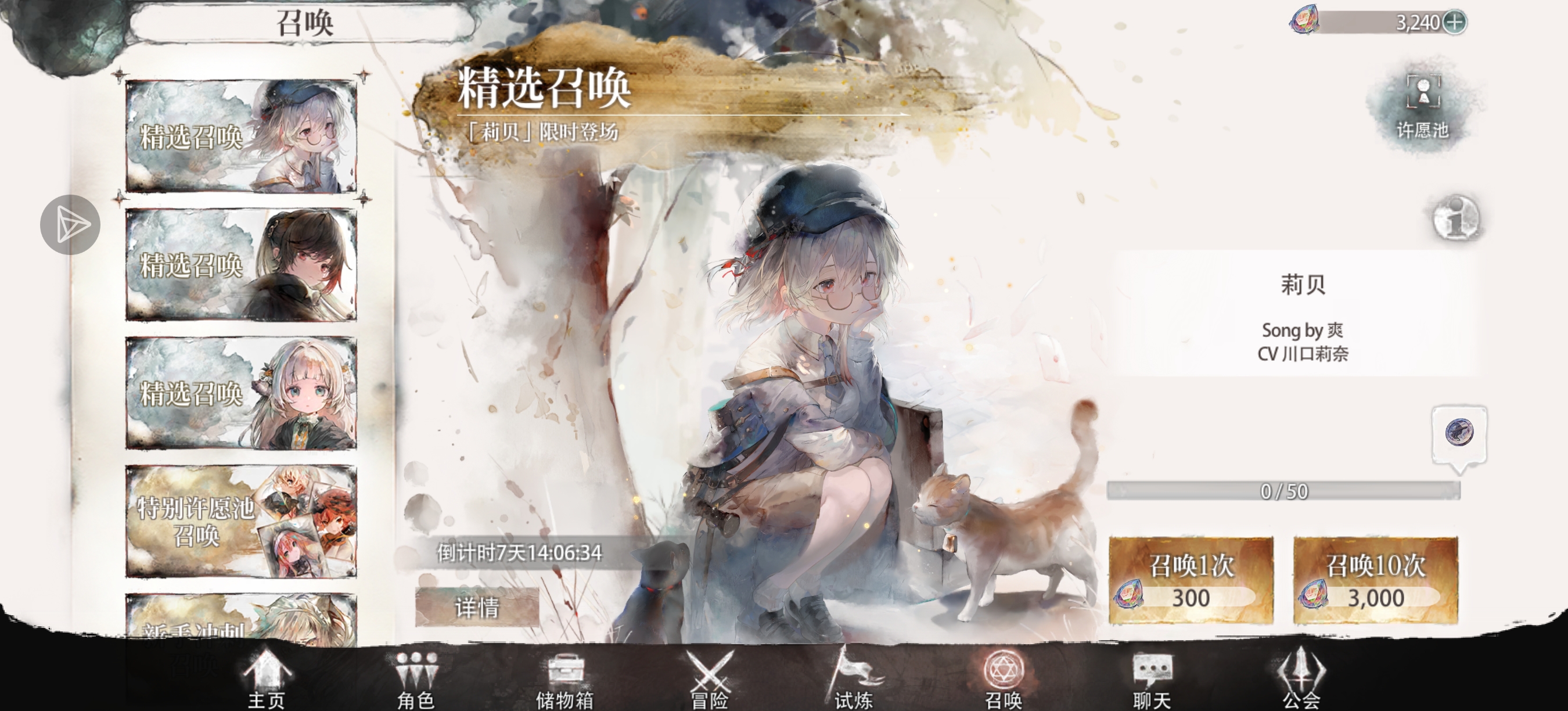 萌新有什么推荐抽的吗_图1