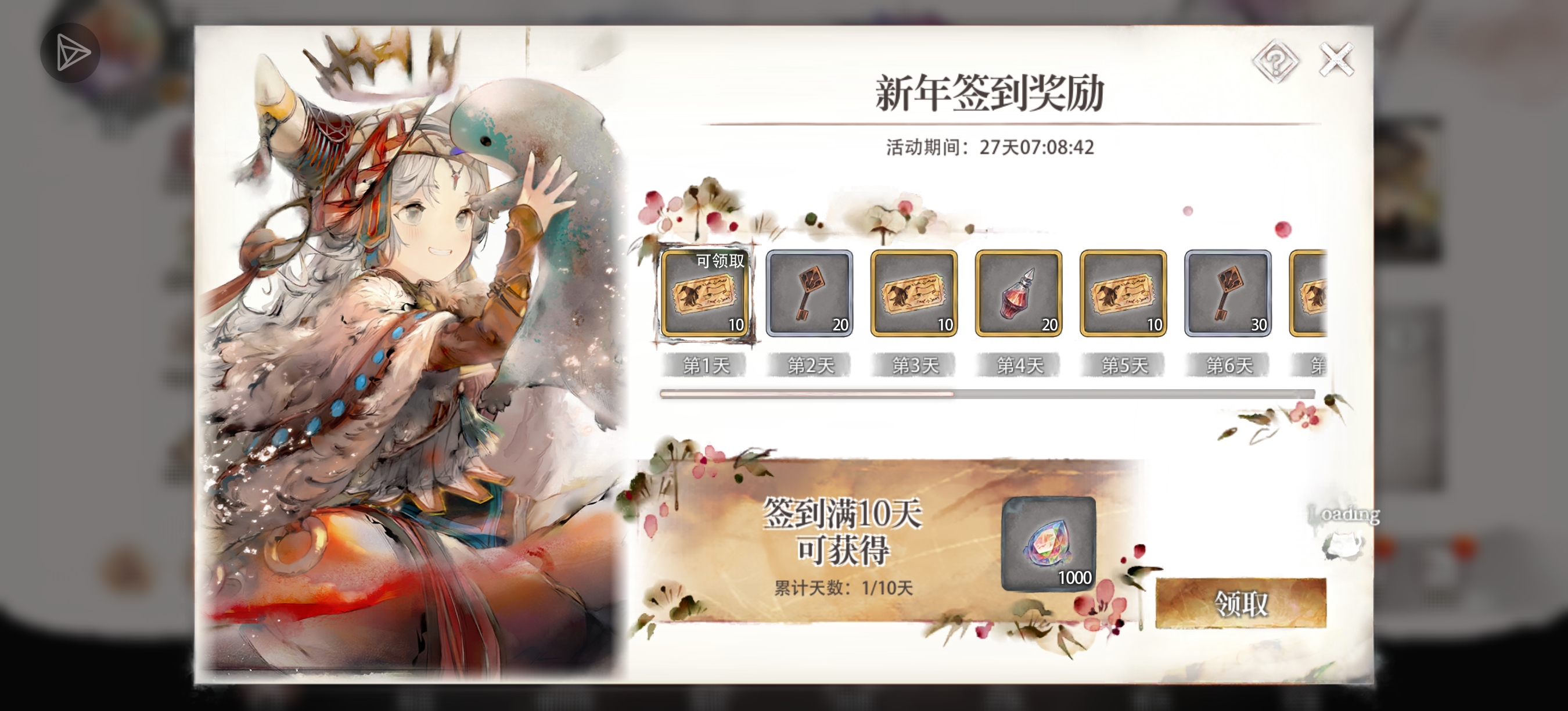 这东西真让人气退游_图1