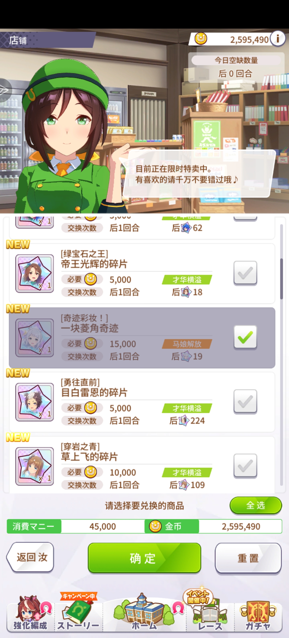 还要等多久_图1