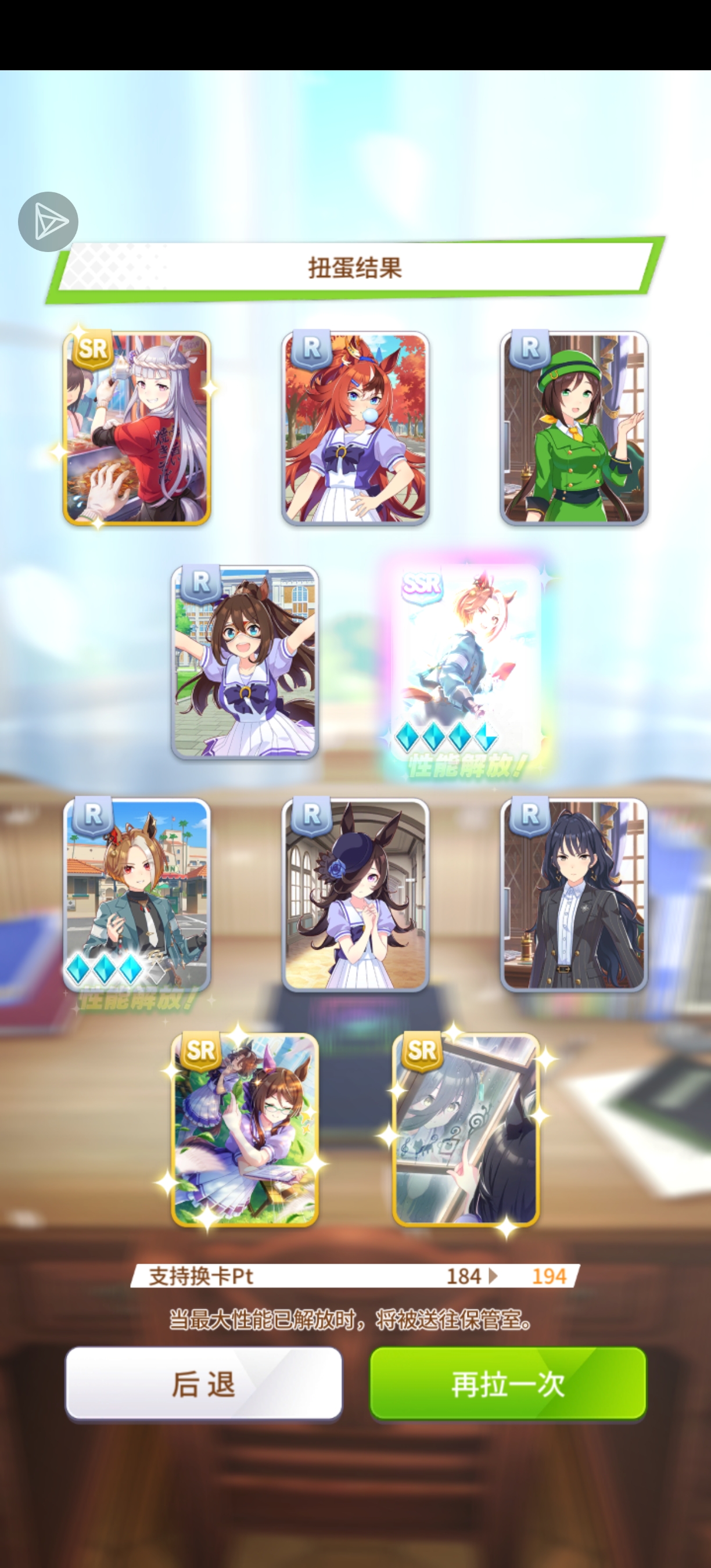 智卡的爆率好低_图1