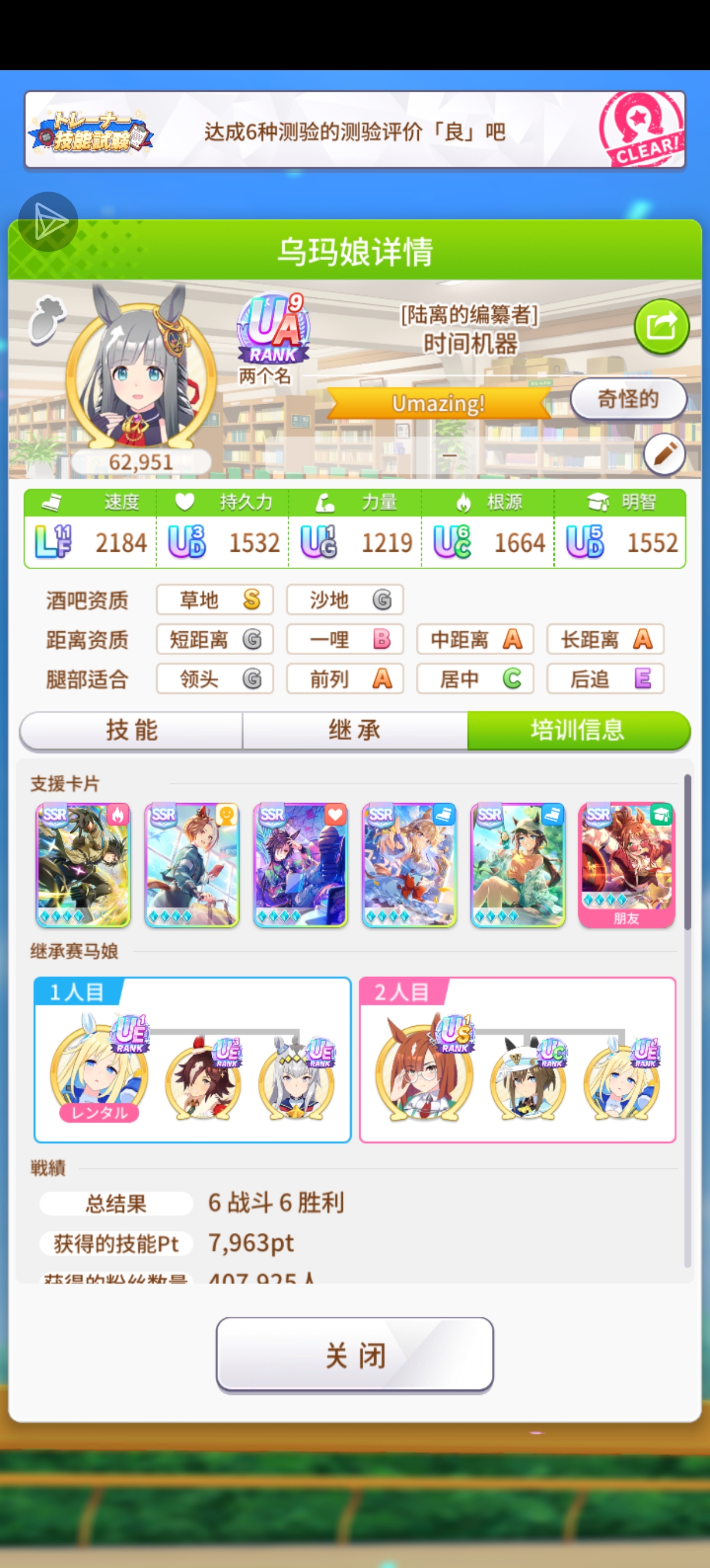 到底要运成什么样子才能上去？_图1