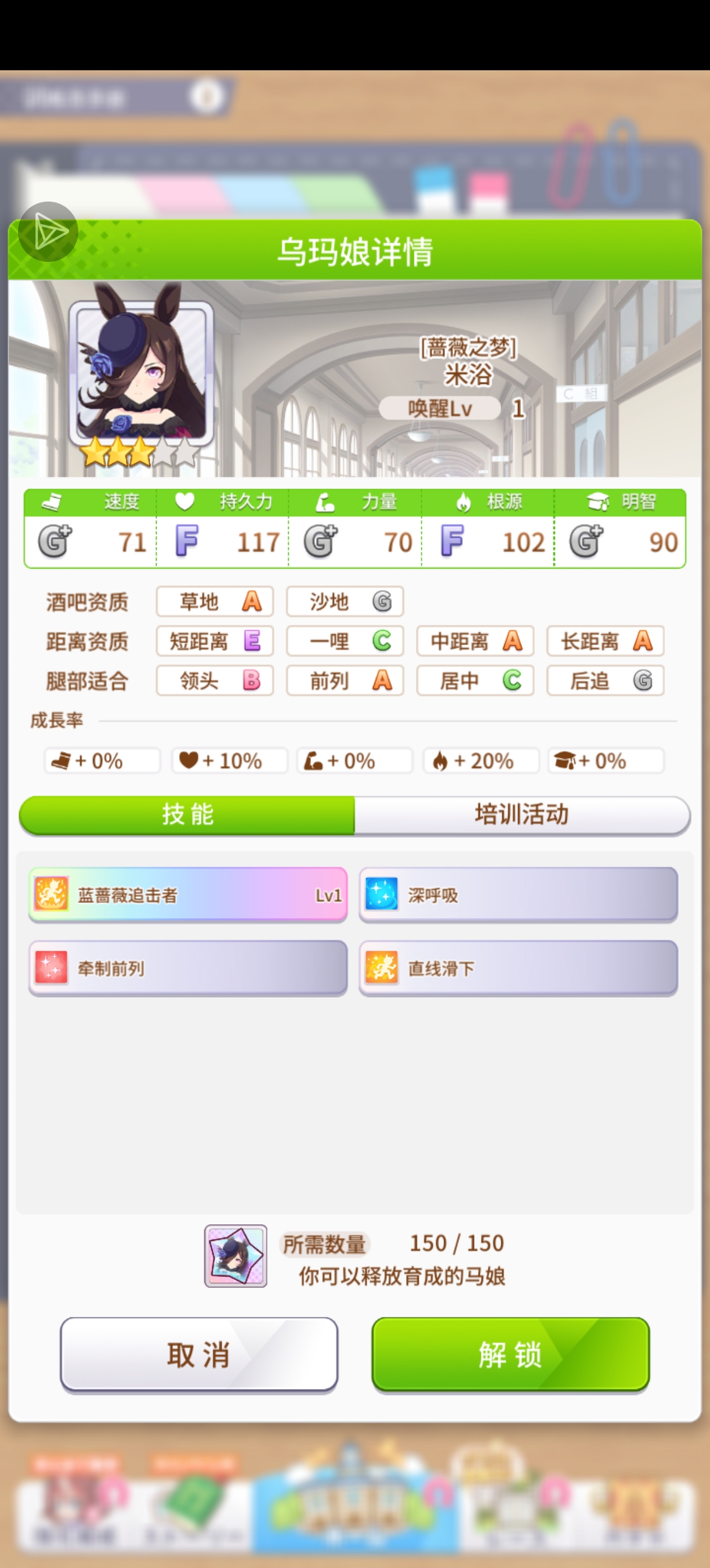 还差两个主角团就集齐了_图1