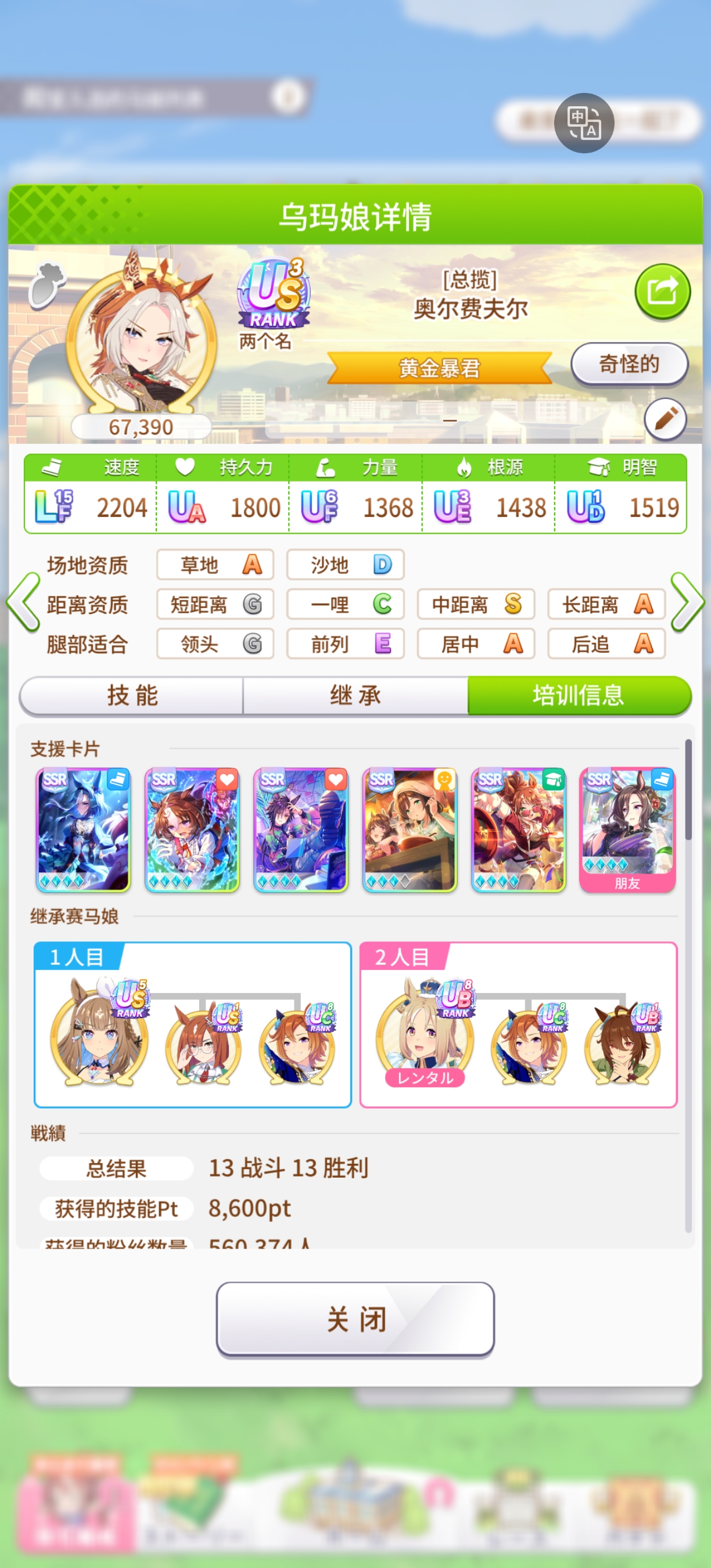 无卡可用的匠小弟_图1