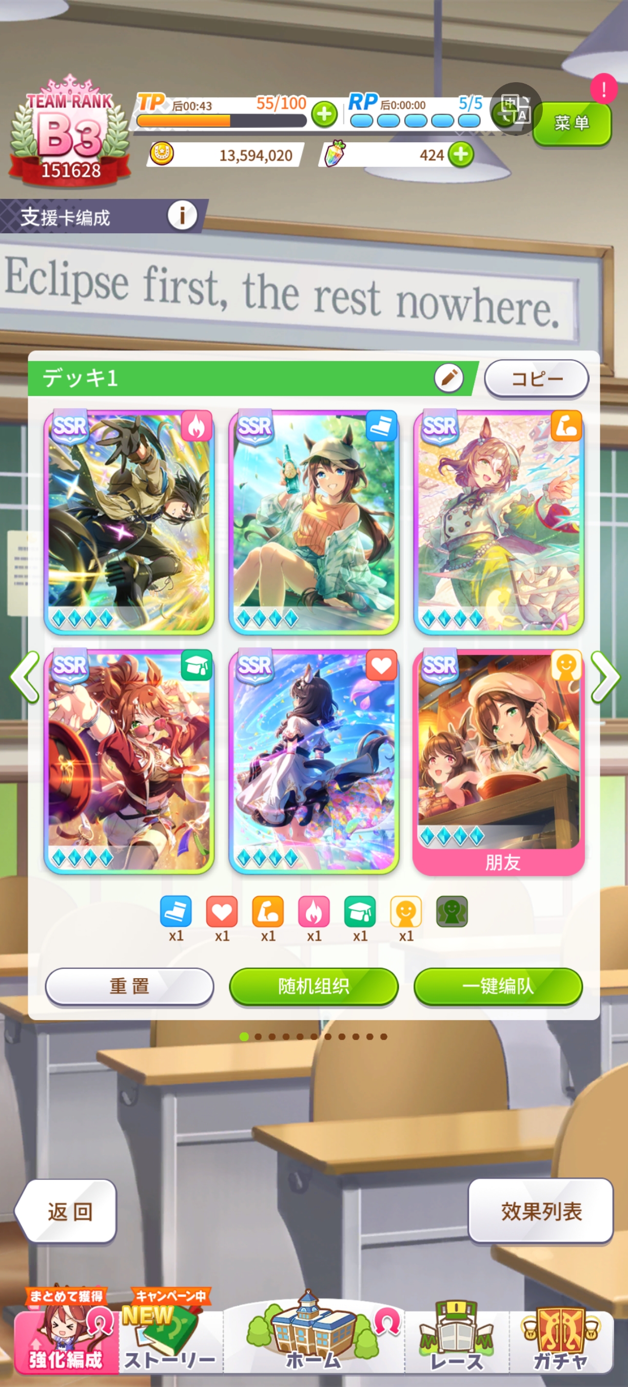 自动出了玩会儿小号_图2