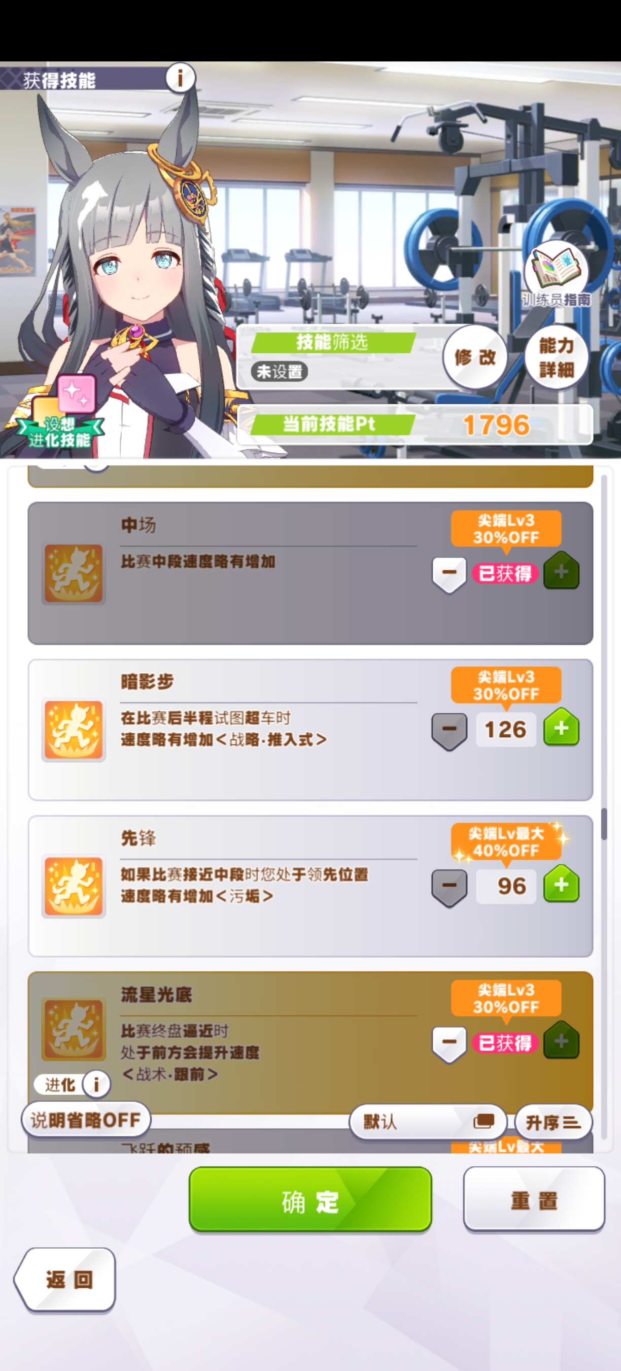 不会翻译就别翻译，浪费70多MB_图1