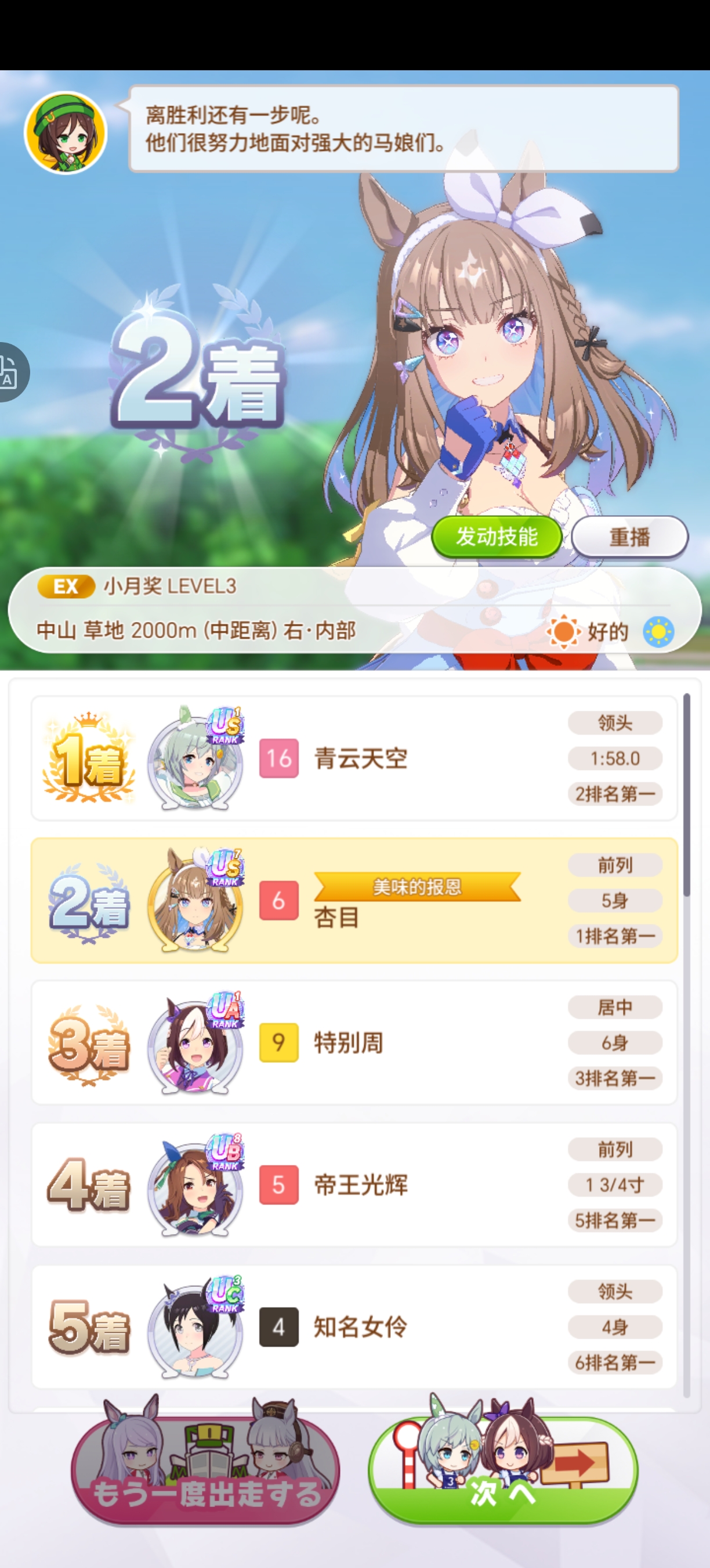 还能再阴一点吗？_图1