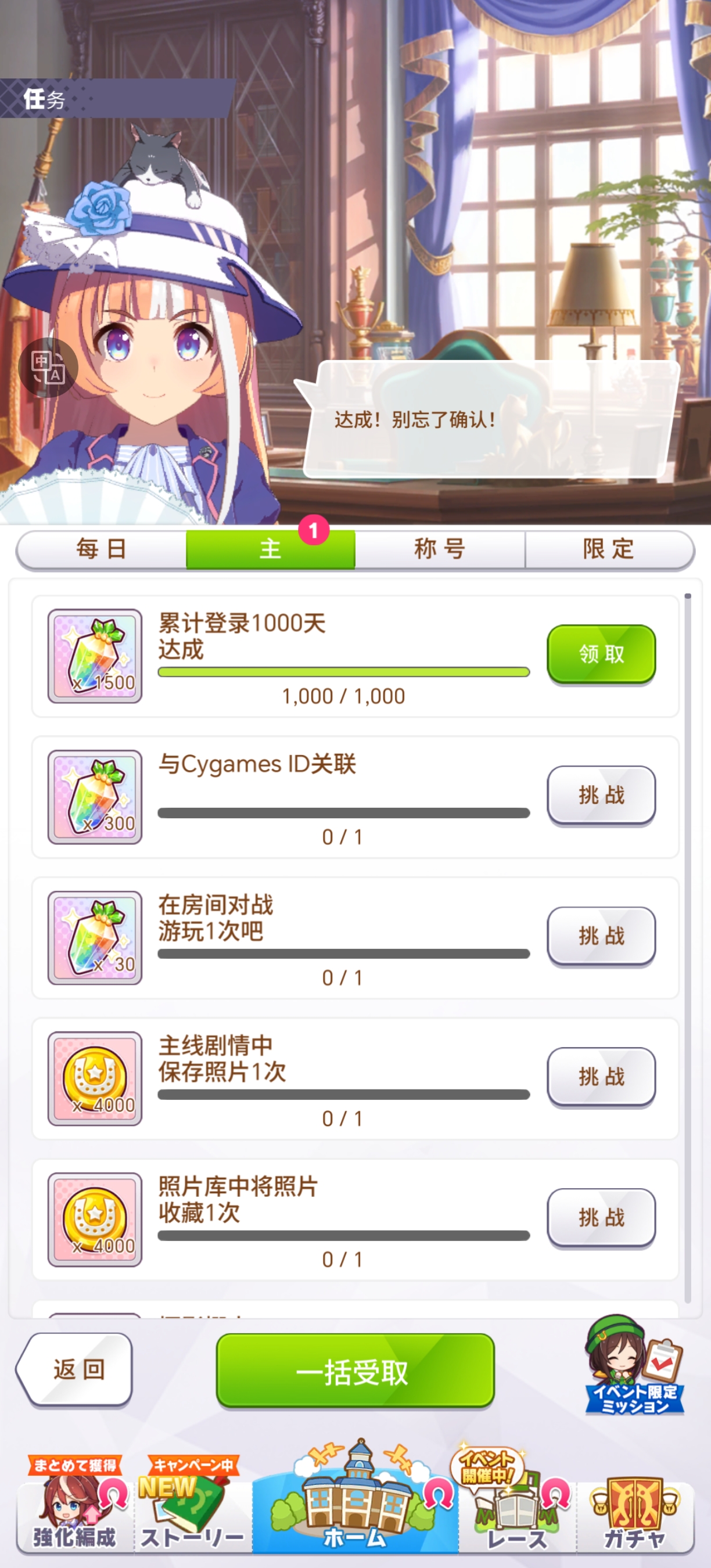 1千天的钻就是厉害，终于出彩了_图2