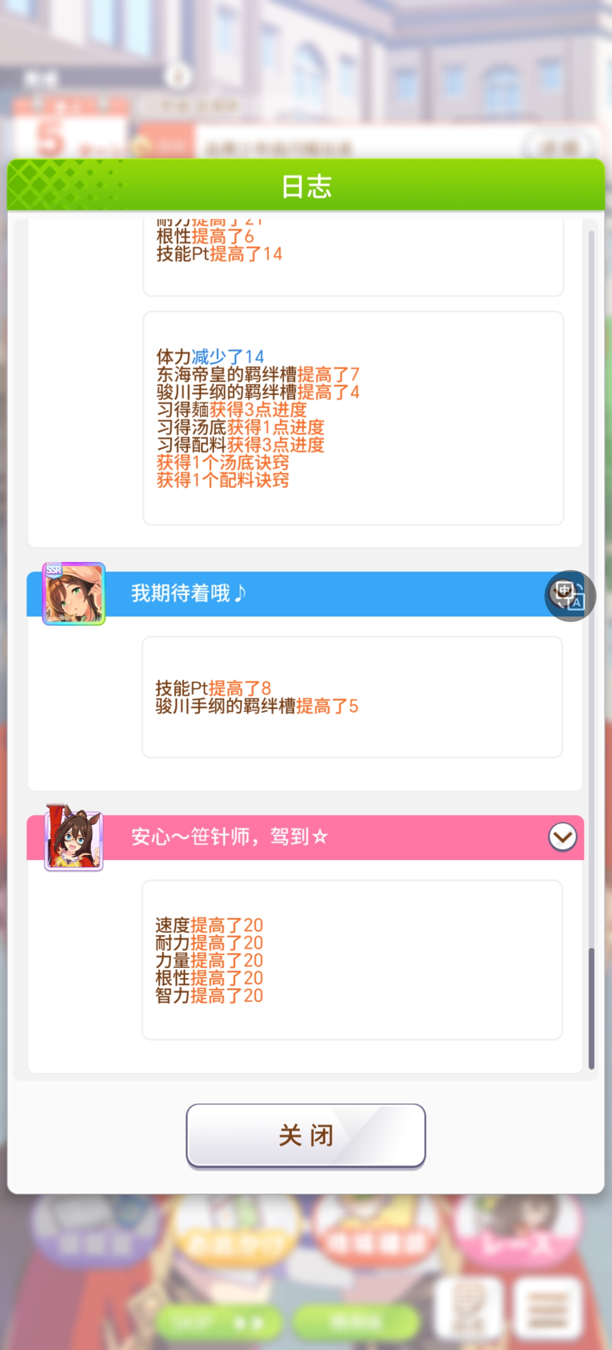 背负庸医的力量我不会输_图2