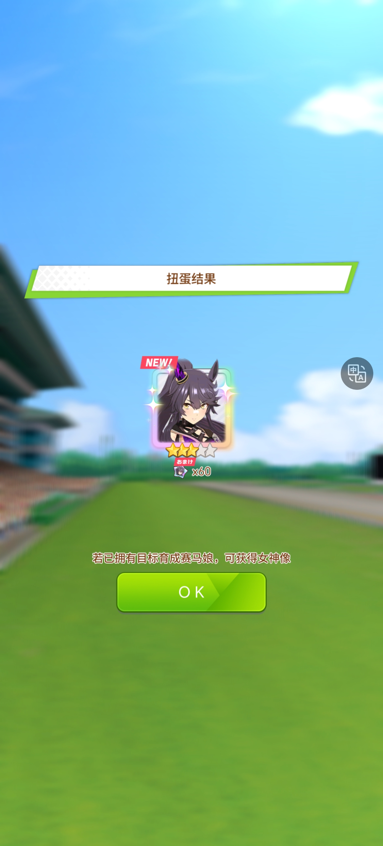 气晕了，还差20片就肝出来了，给我歪出来_图1