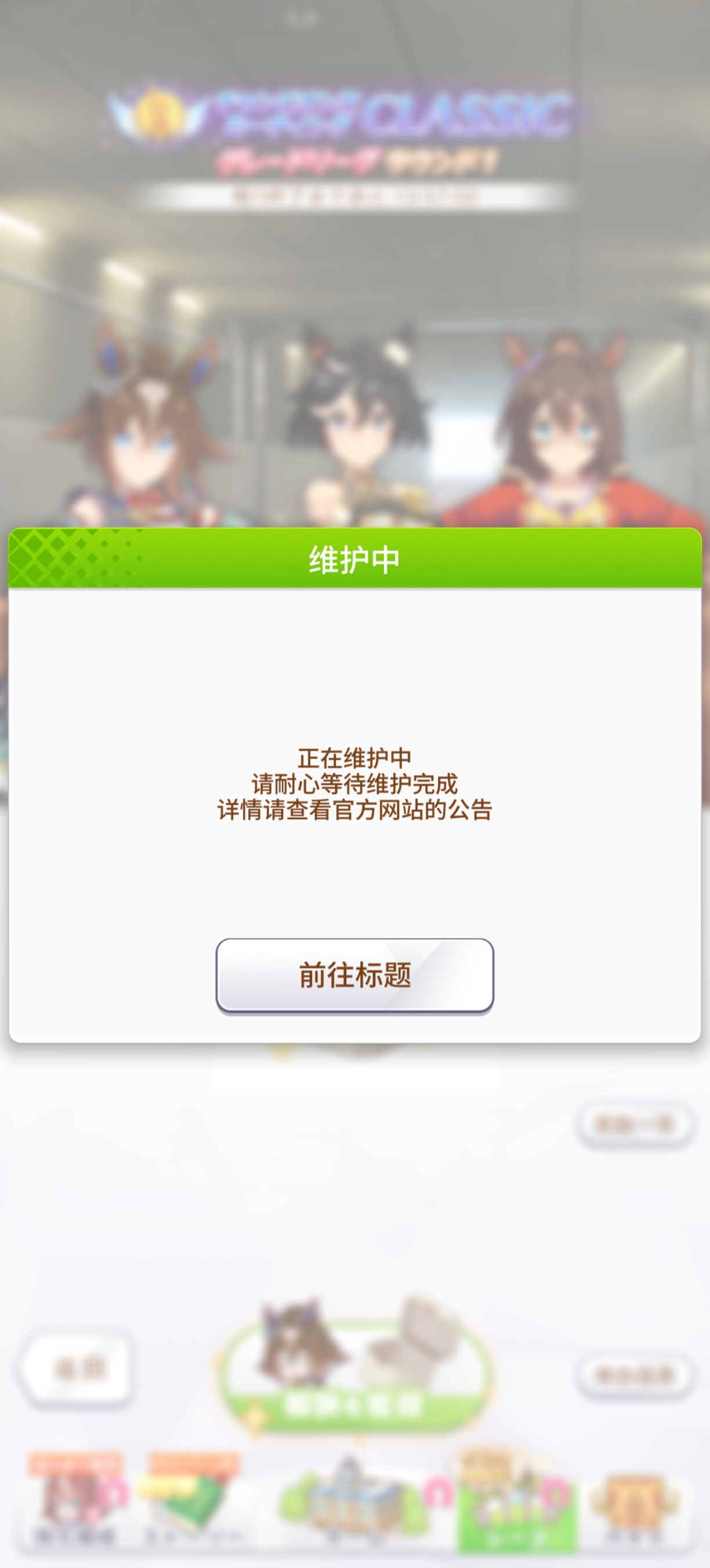 我东西还没领呢，我真服了_图1